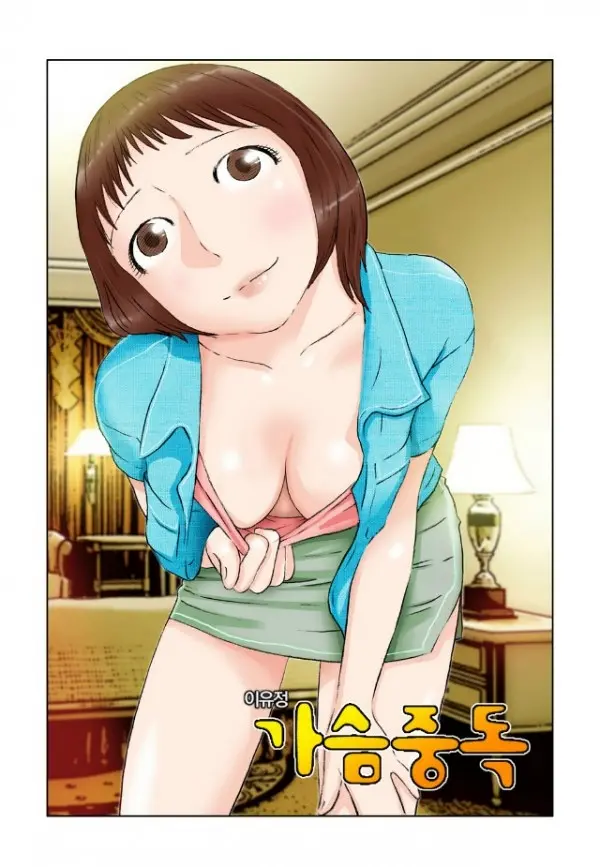 웹툰 이미지 20