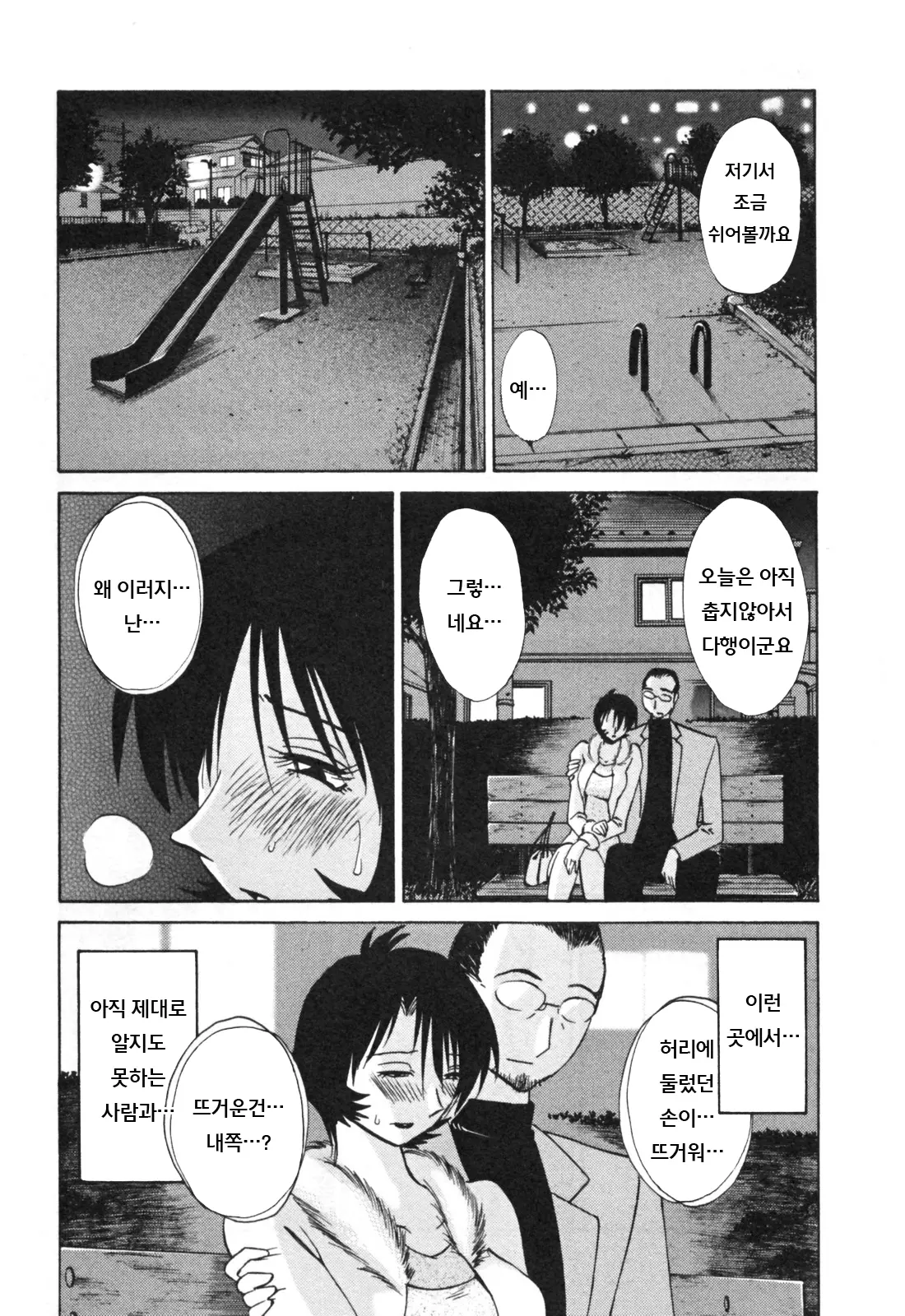 웹툰 이미지 90