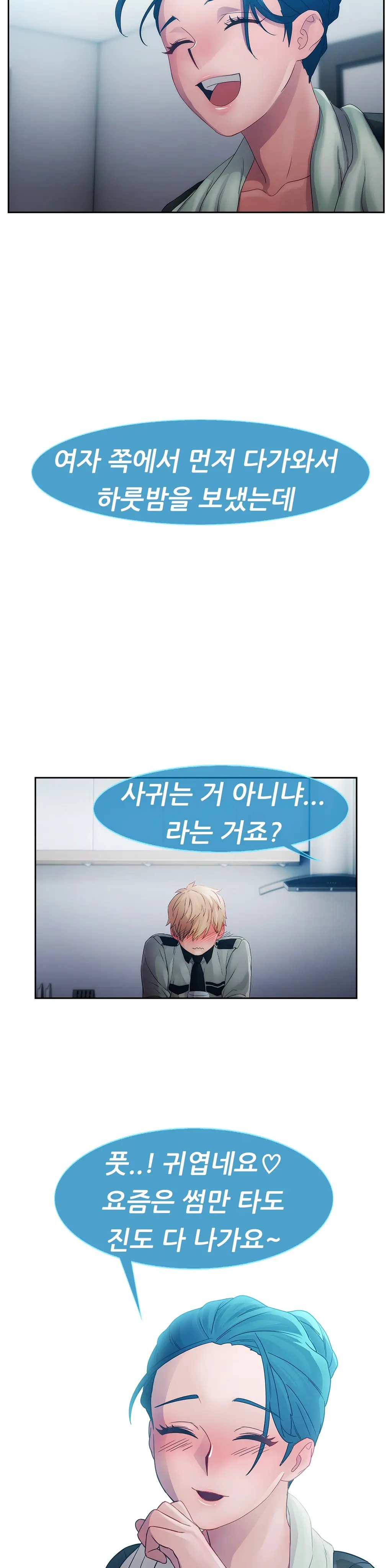웹툰 이미지 325