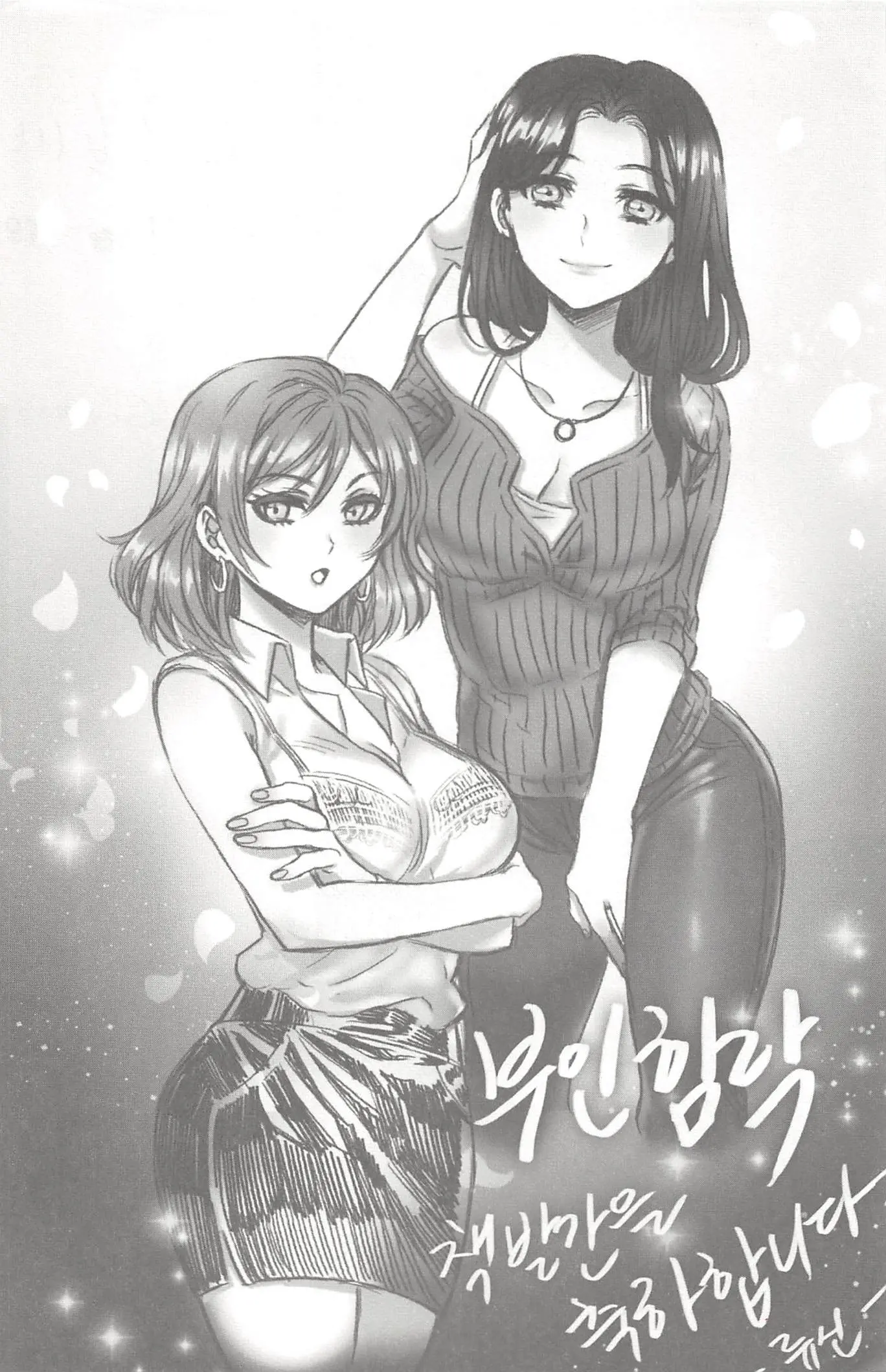 웹툰 이미지 227