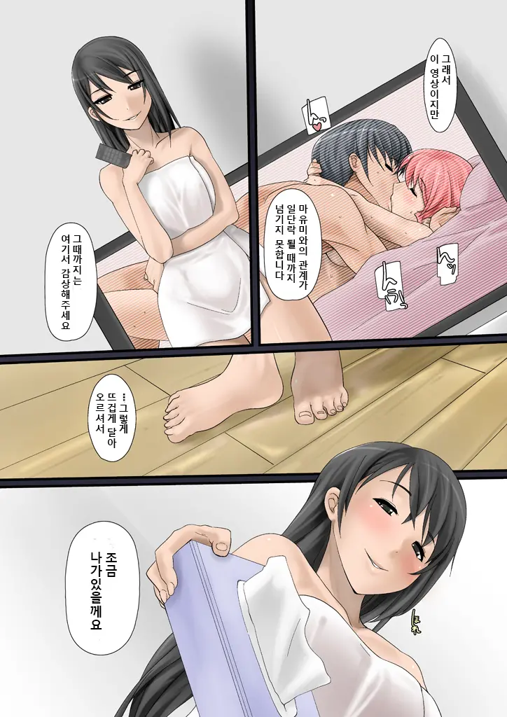 웹툰 이미지 38
