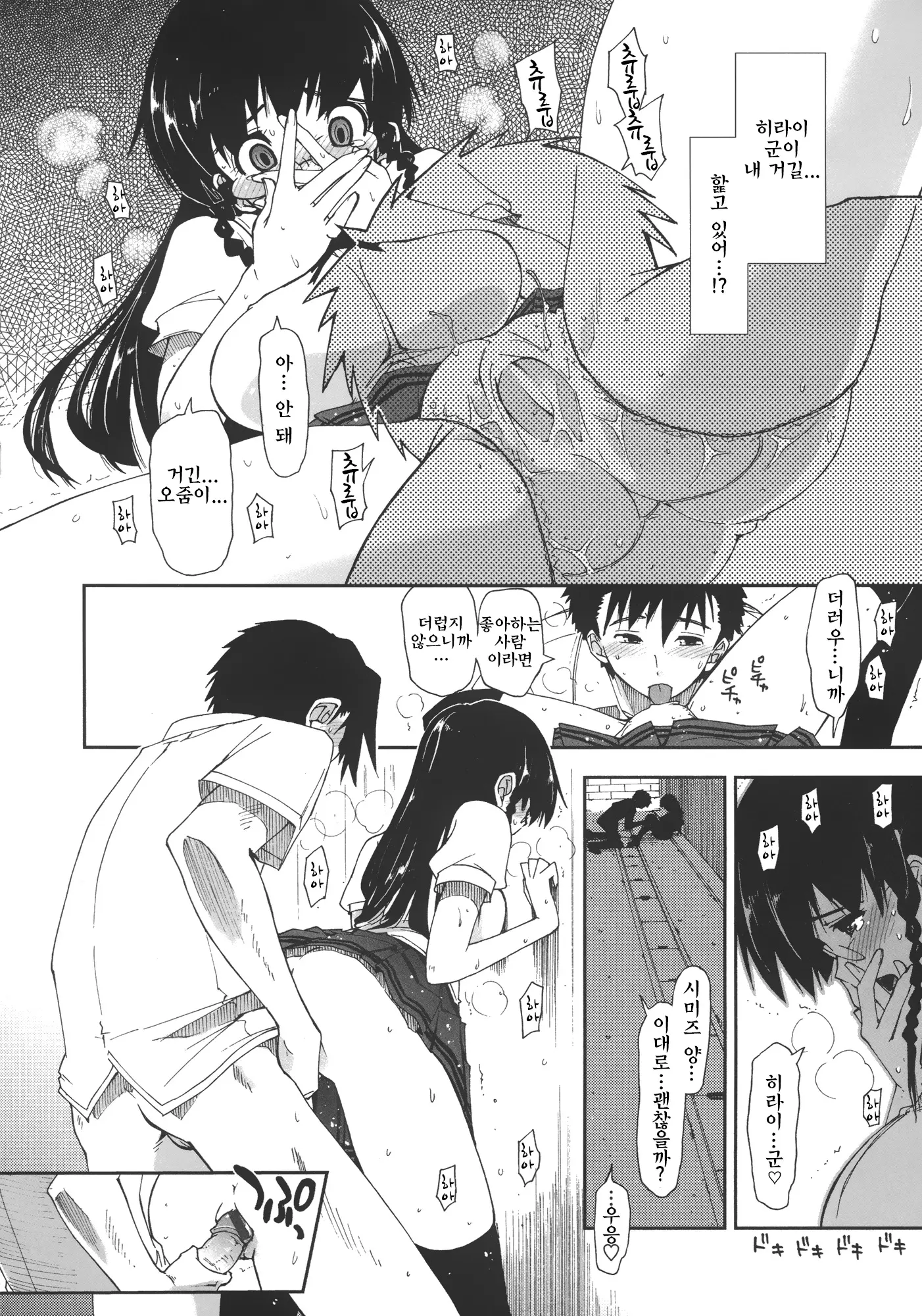 웹툰 이미지 177