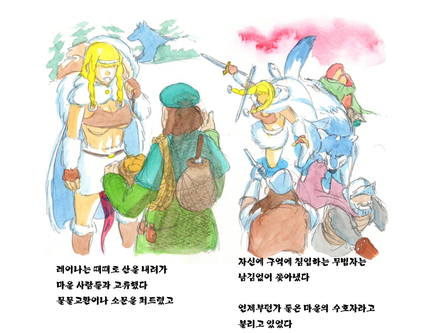 웹툰 이미지 37
