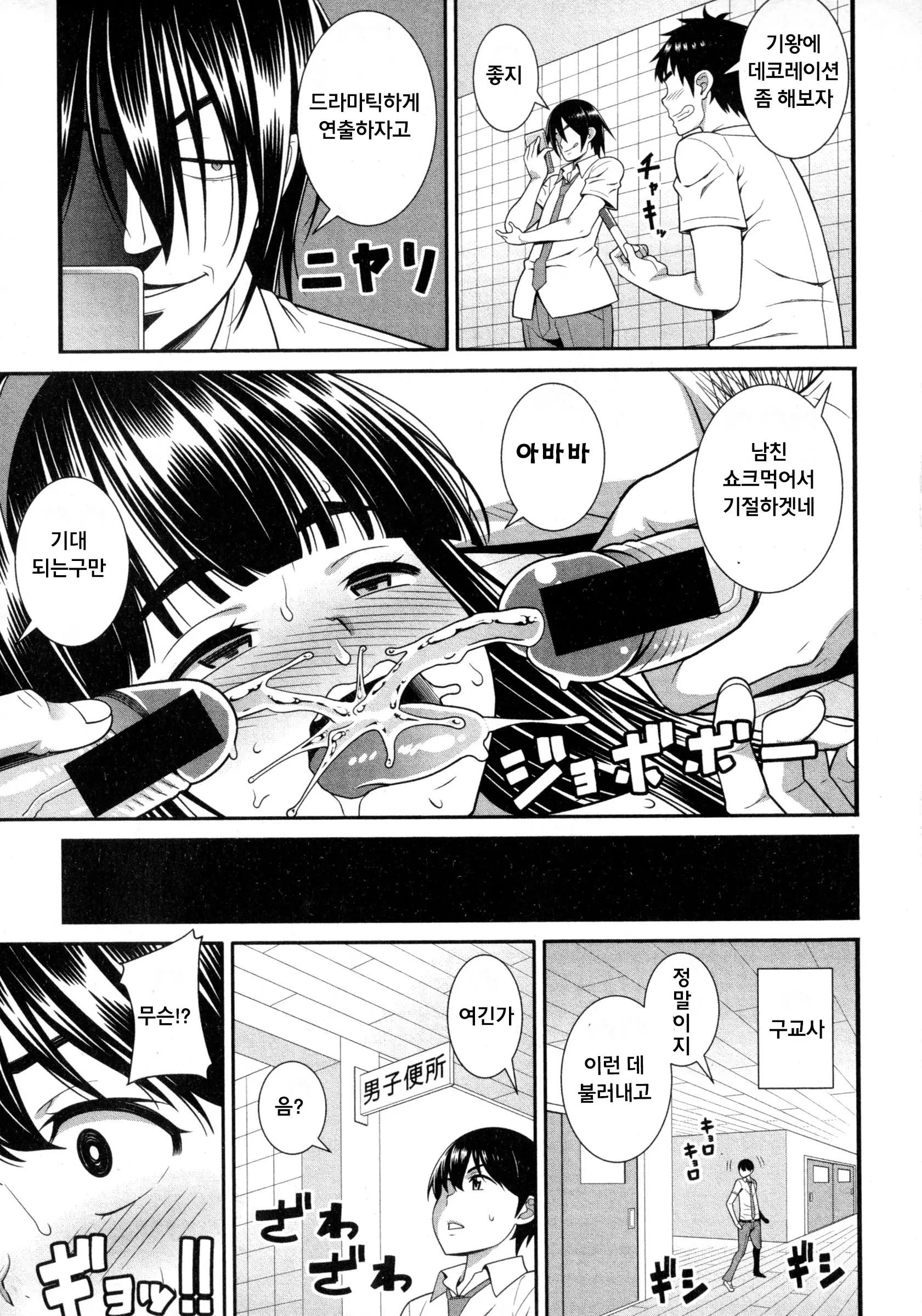 웹툰 이미지 22