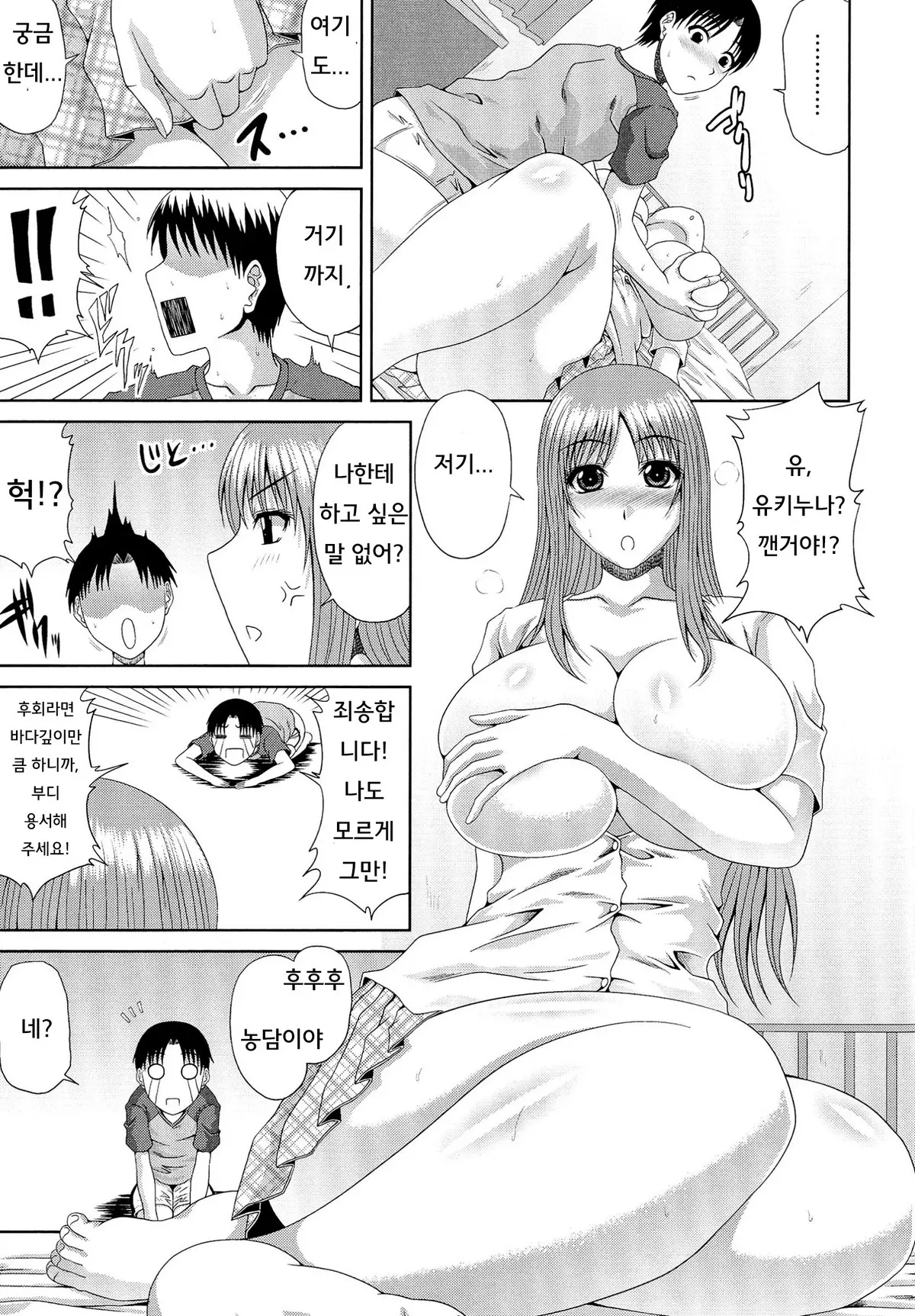 웹툰 이미지 93