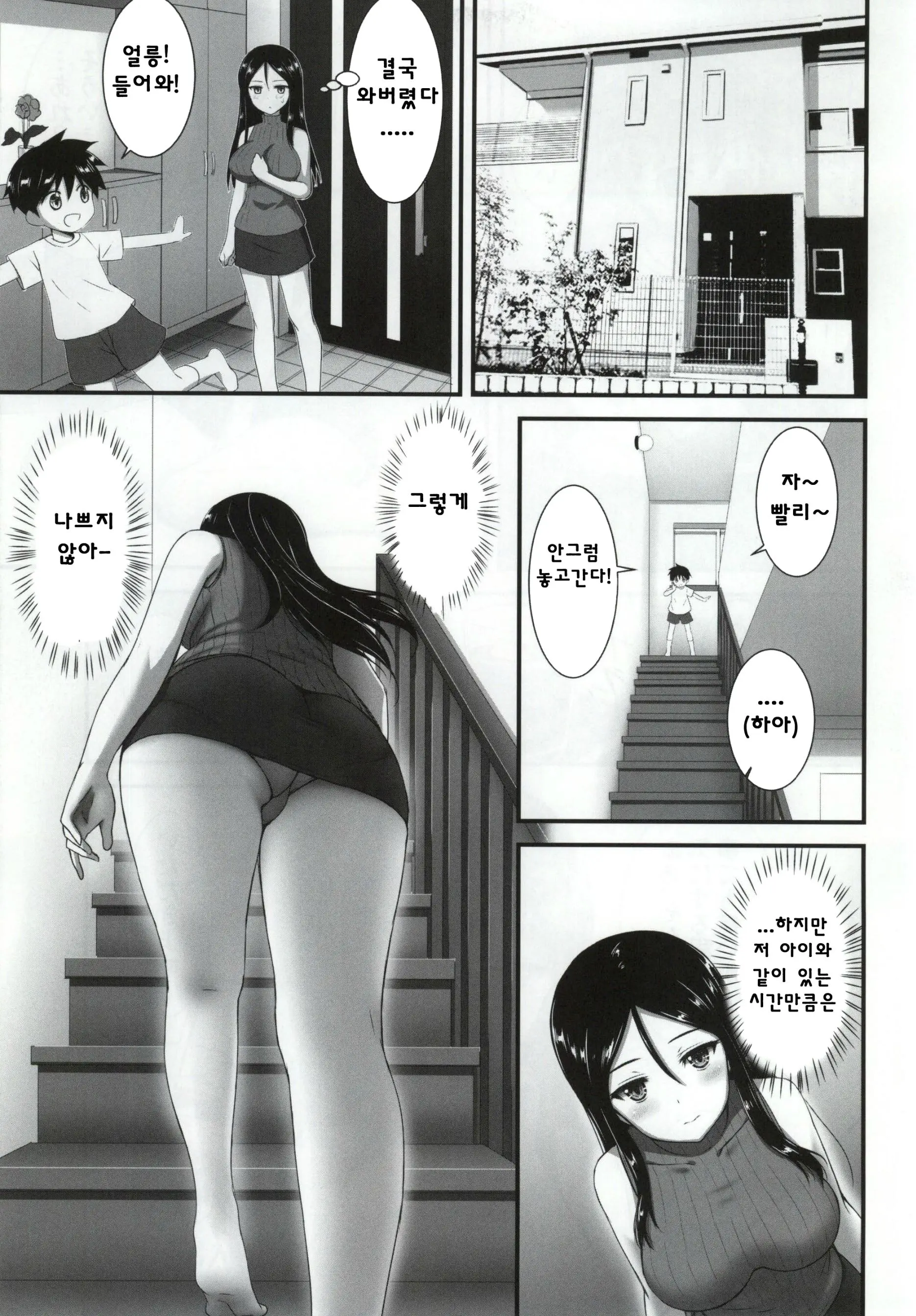 웹툰 이미지 30