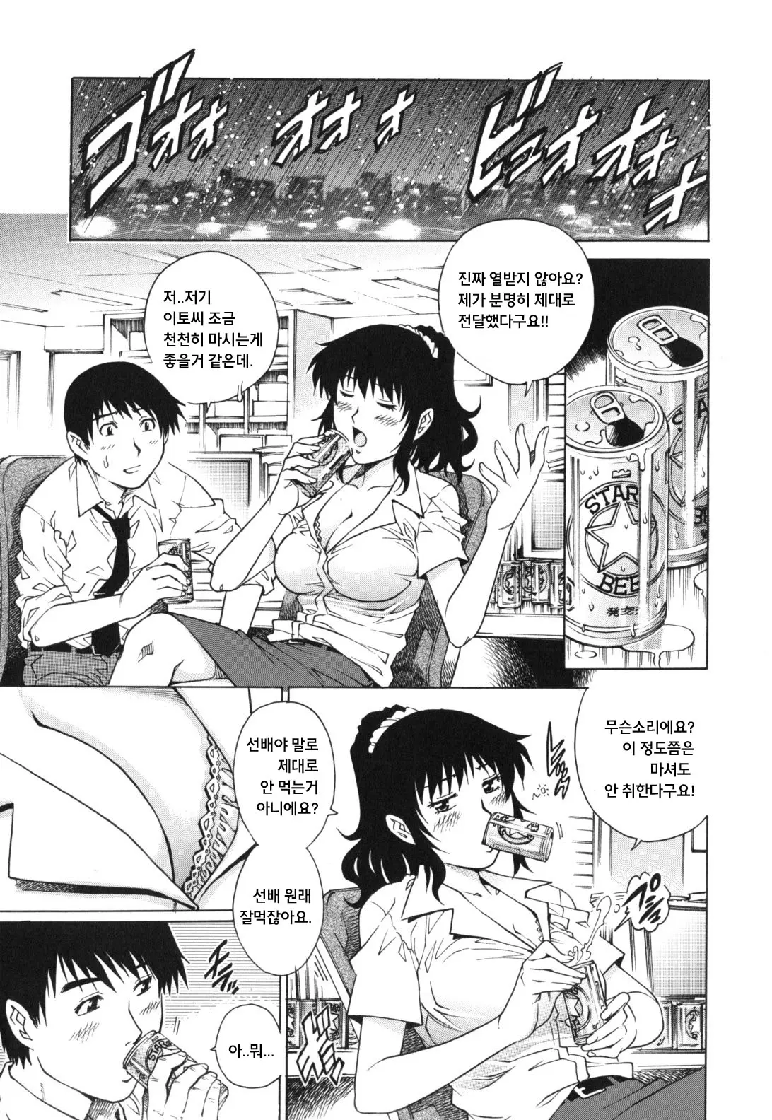웹툰 이미지 162