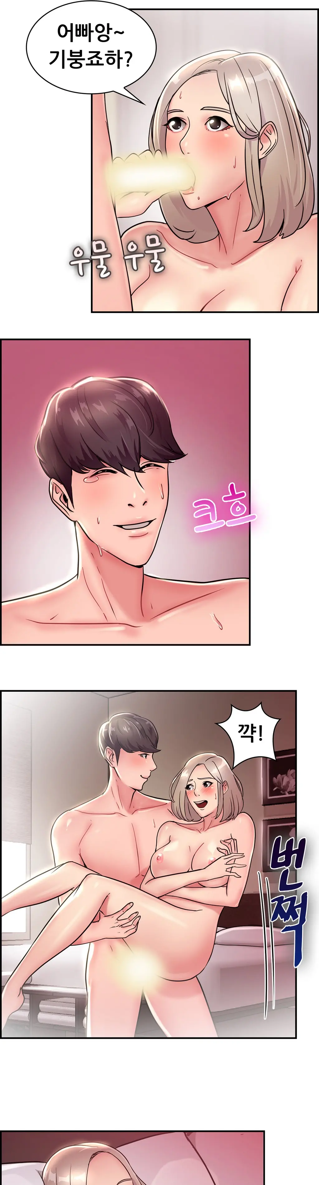 웹툰 이미지 362