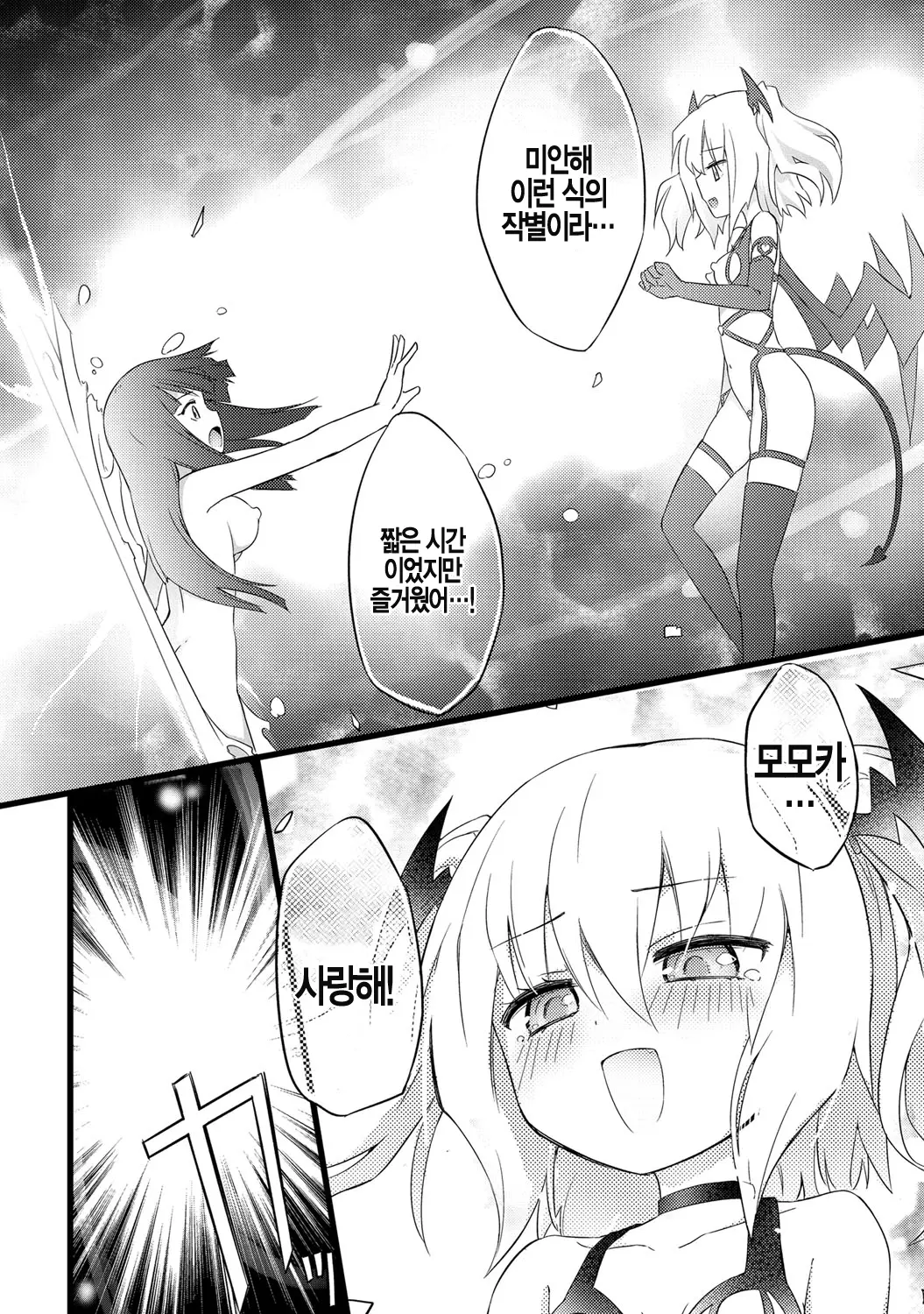웹툰 이미지 184
