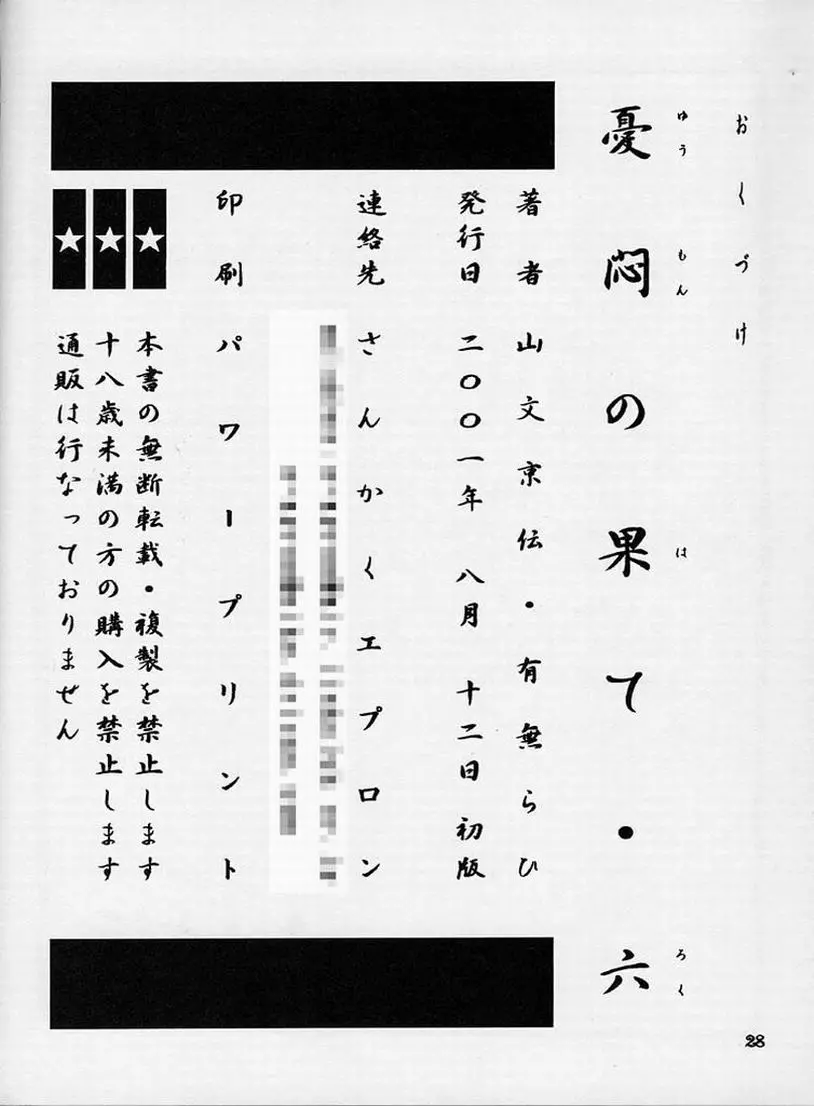 웹툰 이미지 25