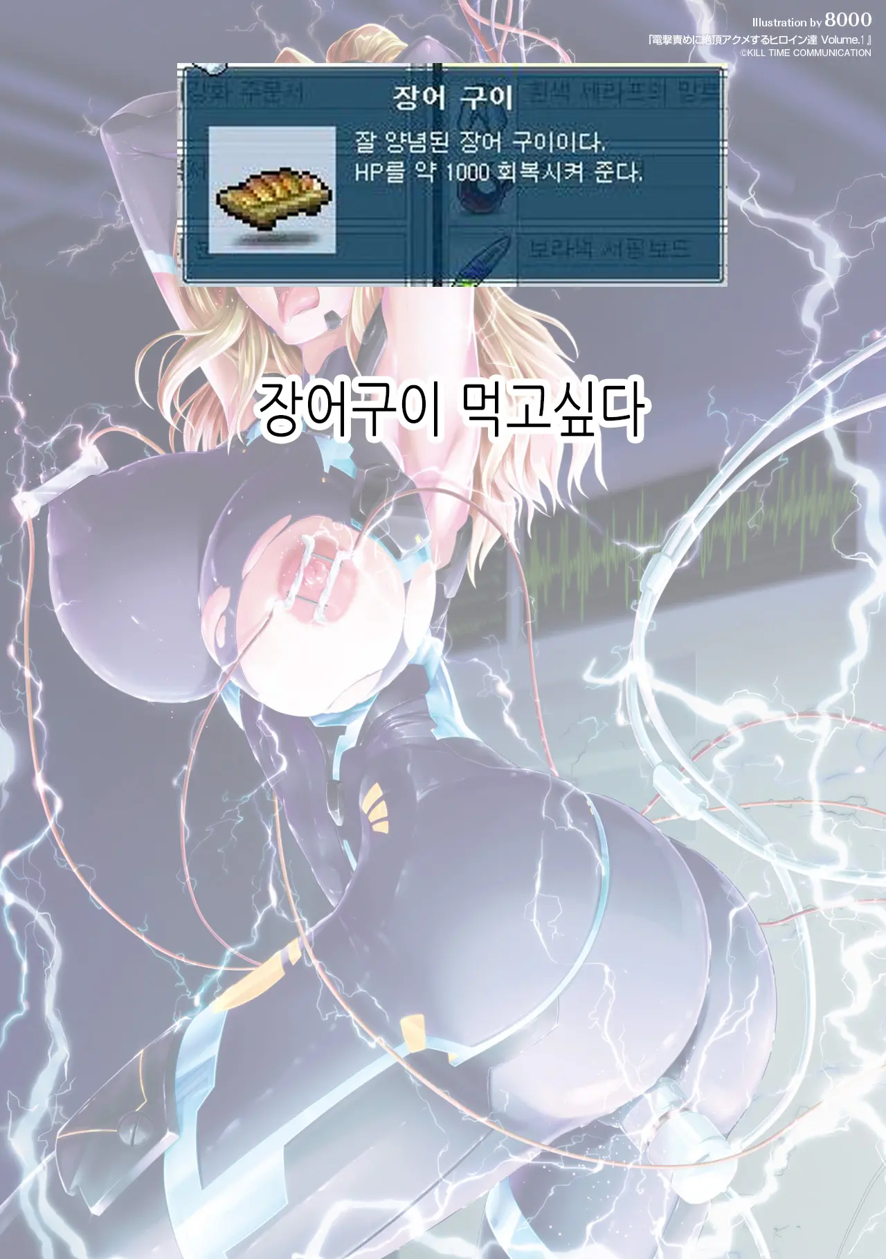 웹툰 이미지 20