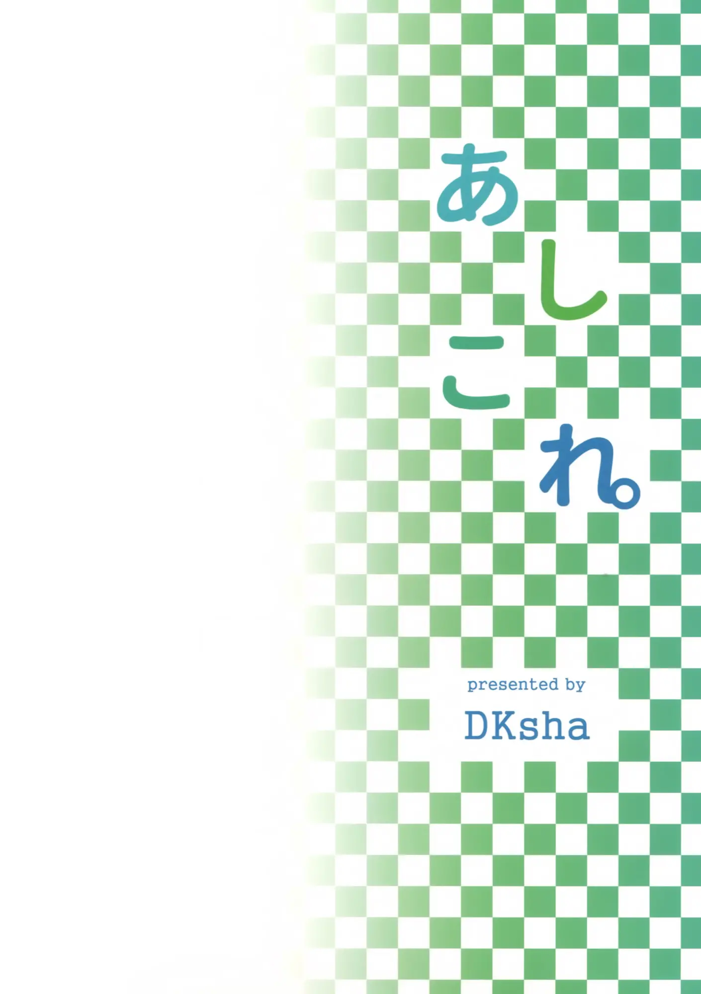웹툰 이미지 17