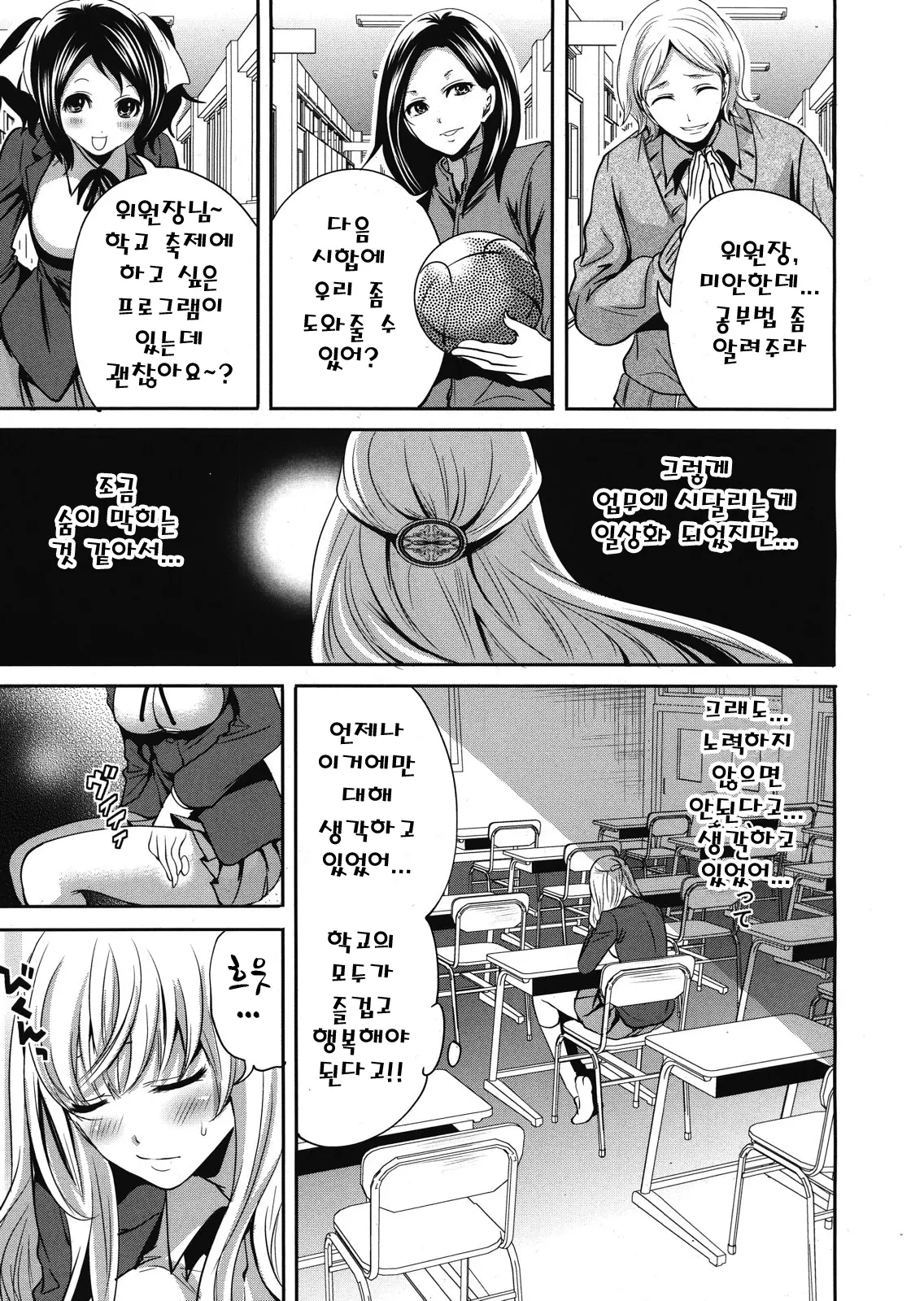 웹툰 이미지 24