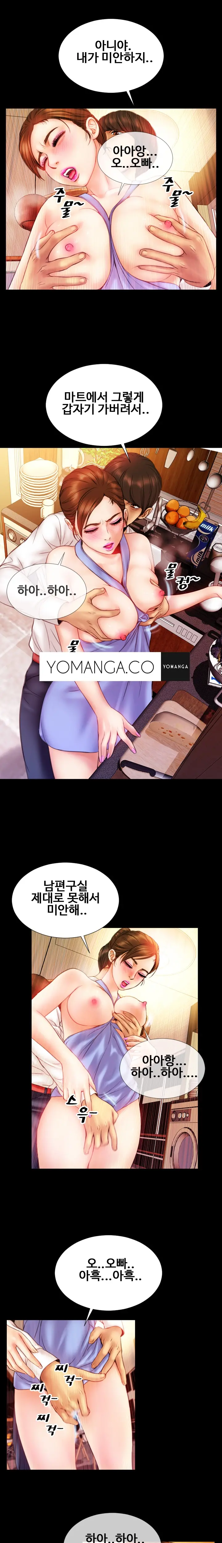 웹툰 이미지 122