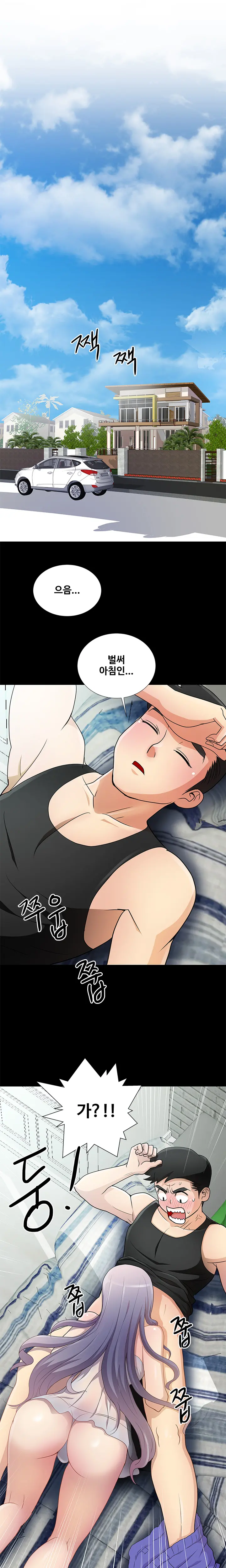웹툰 이미지 111