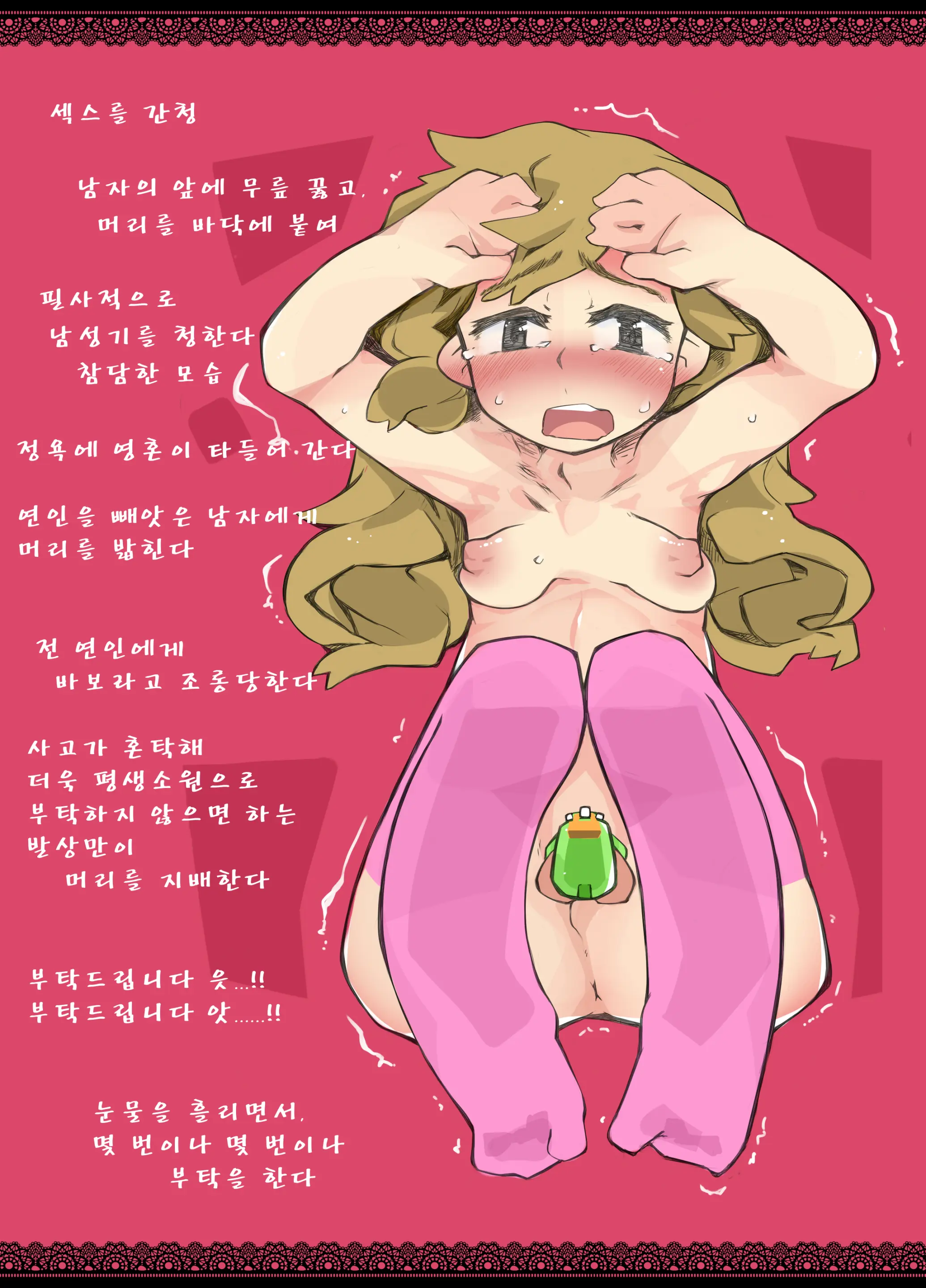 웹툰 이미지 3