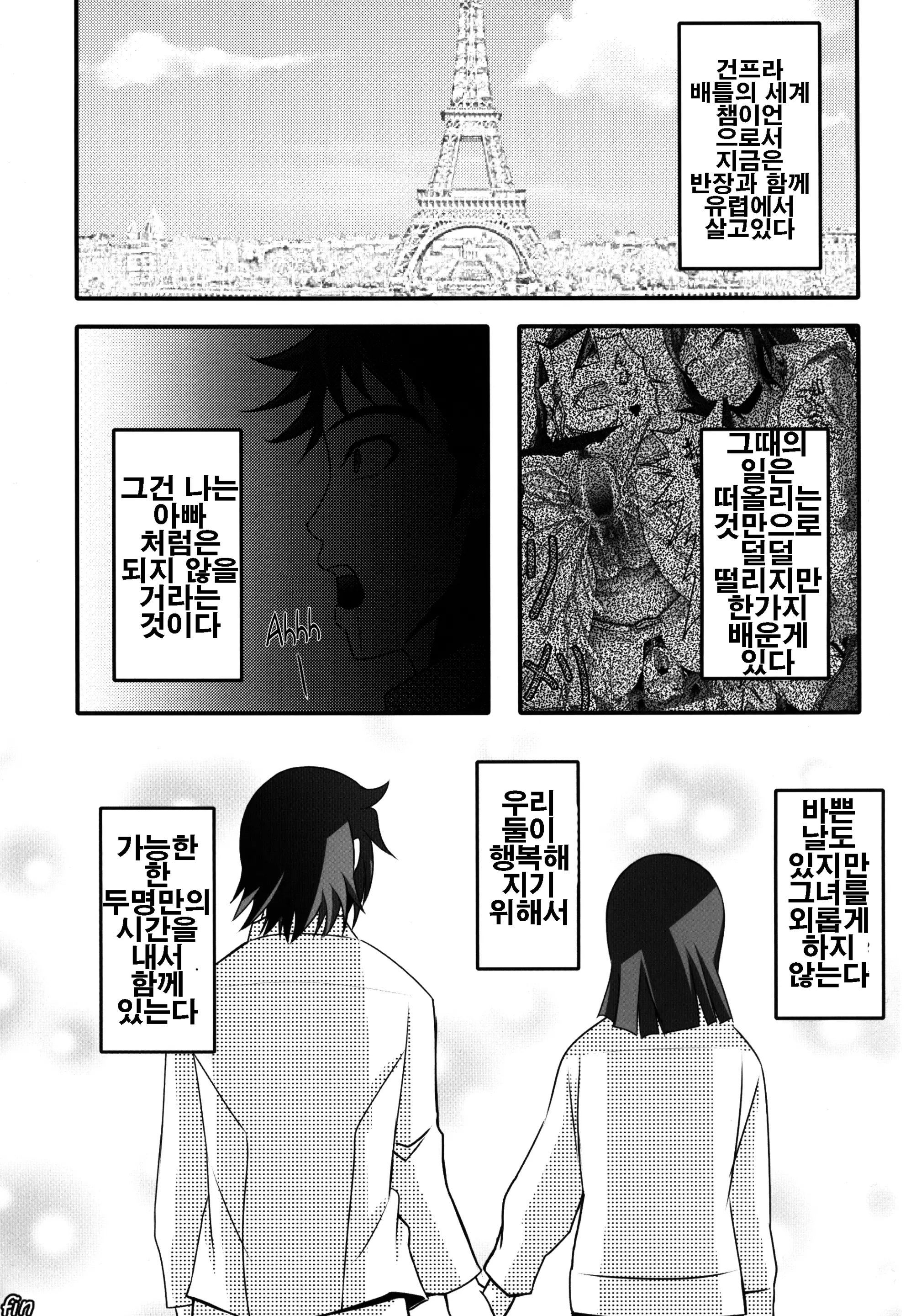 웹툰 이미지 29