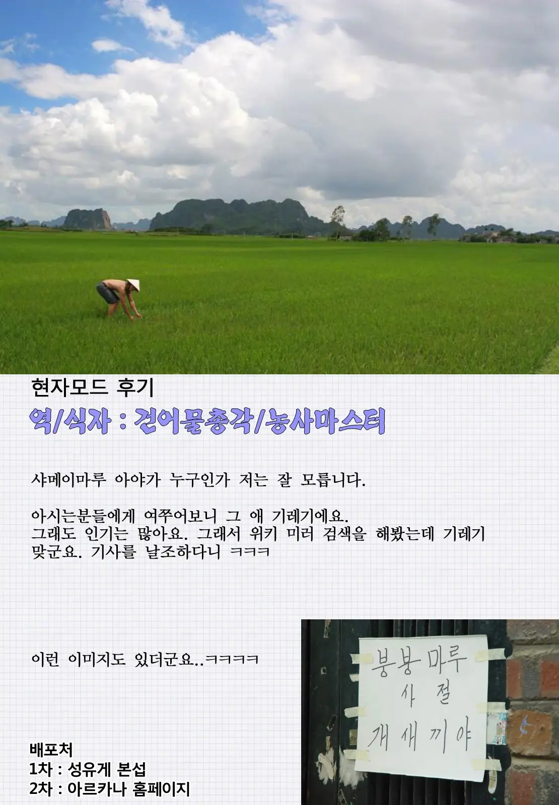 웹툰 이미지 31