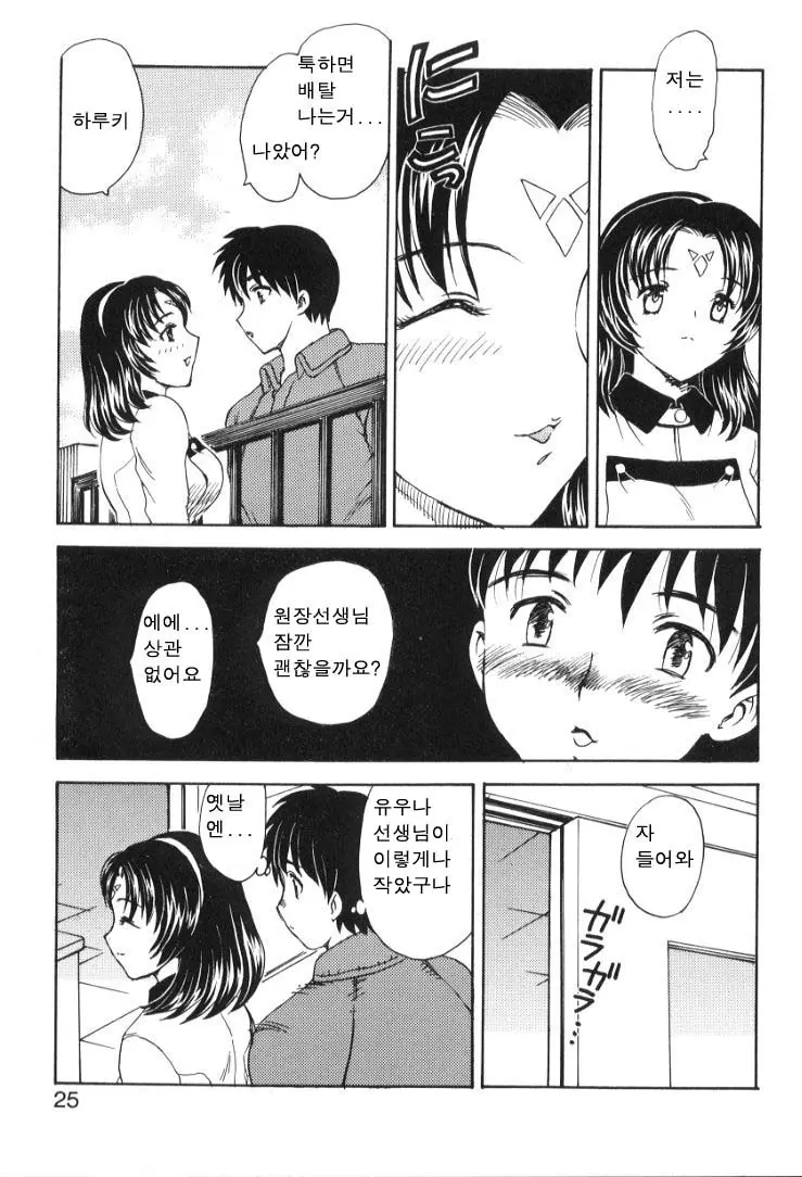 웹툰 이미지 21