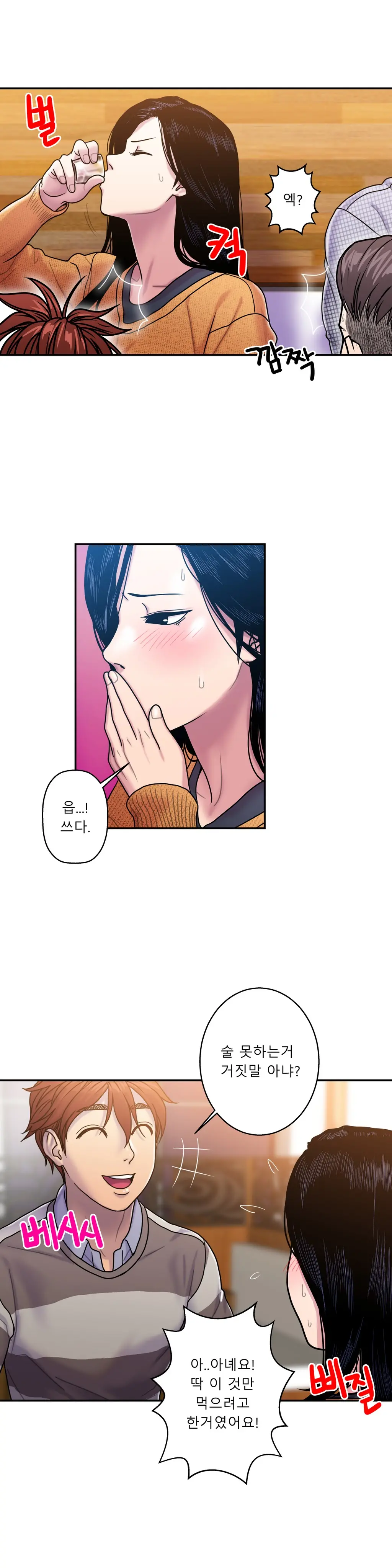 웹툰 이미지 193