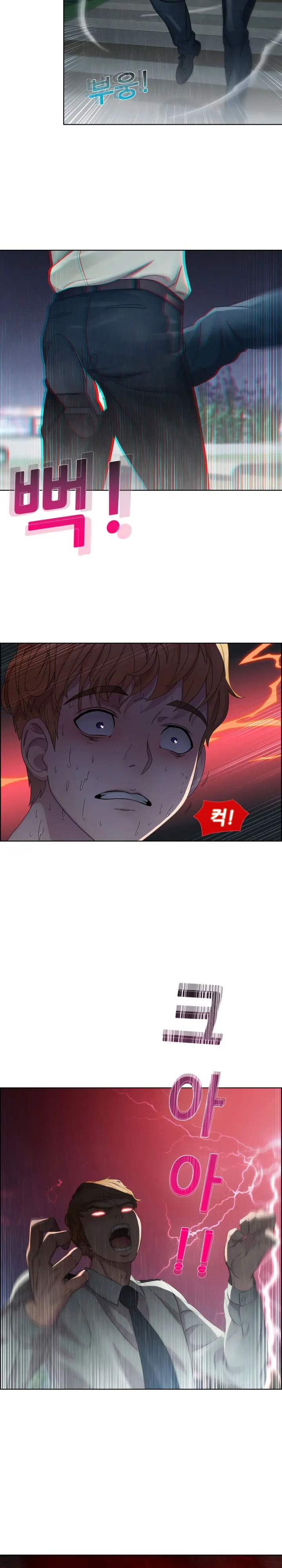 웹툰 이미지 64