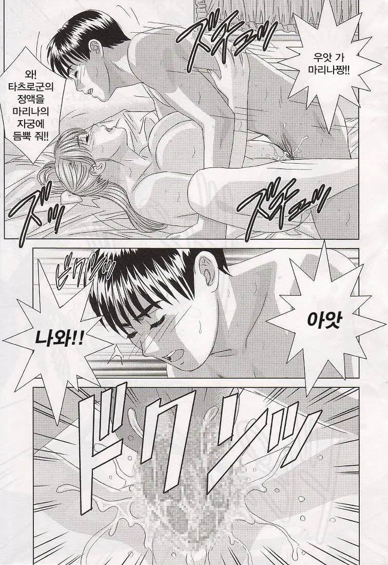 웹툰 이미지 65
