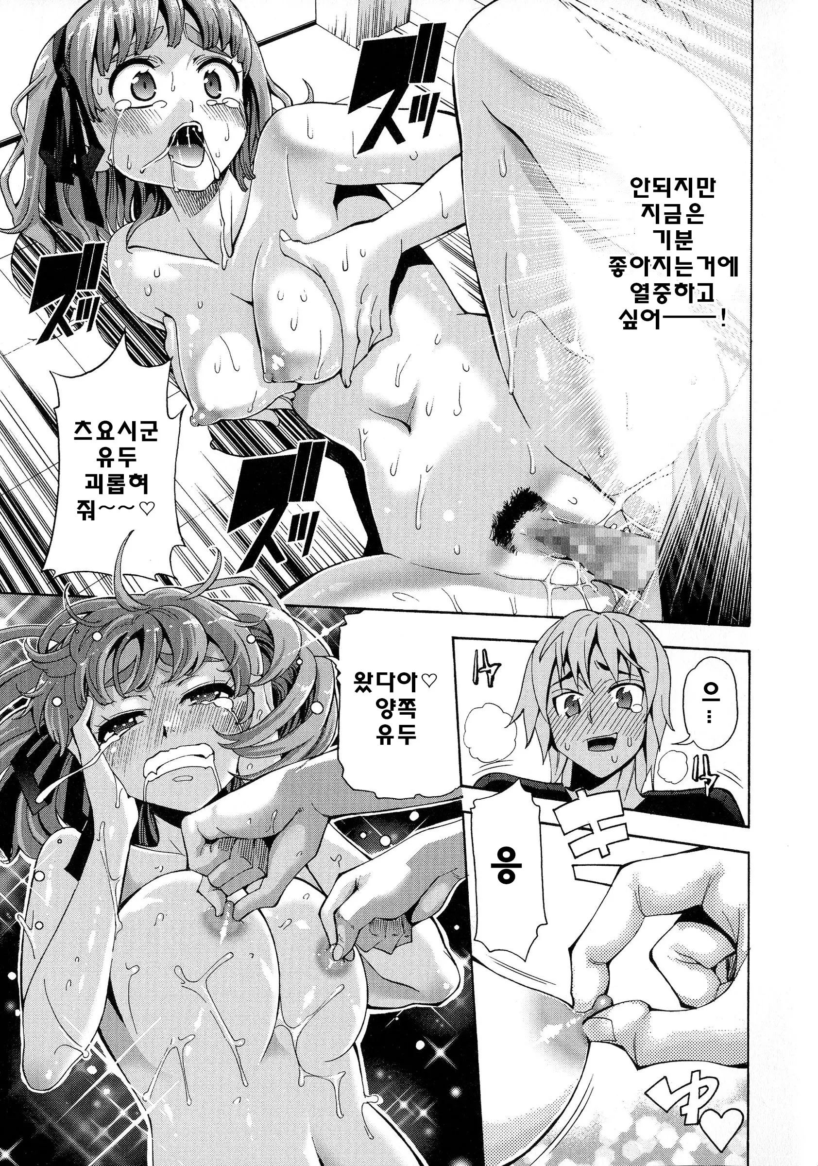 웹툰 이미지 163