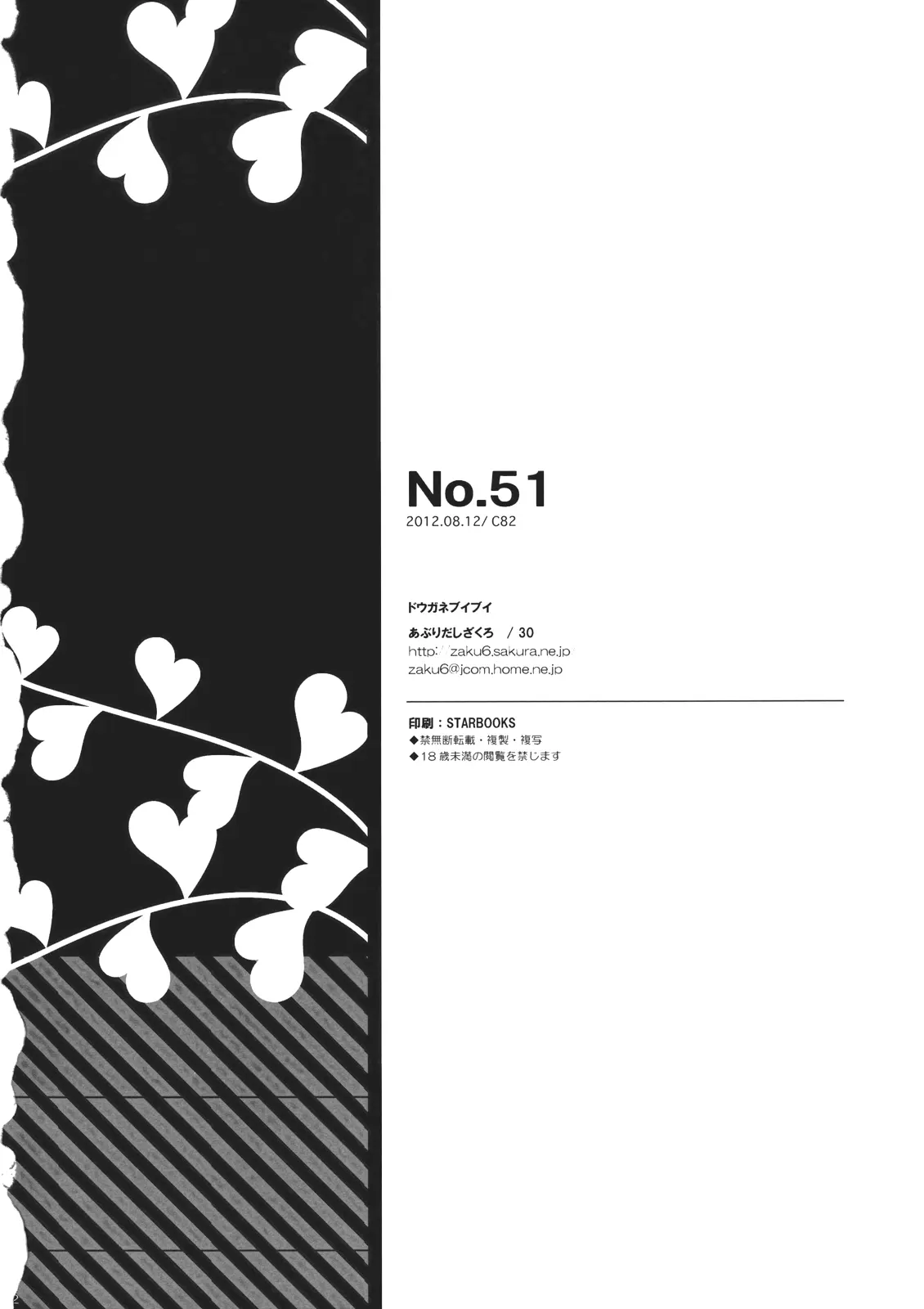 웹툰 이미지 21