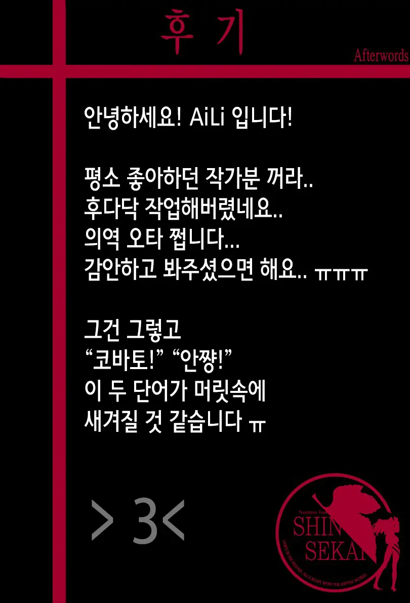 웹툰 이미지 18
