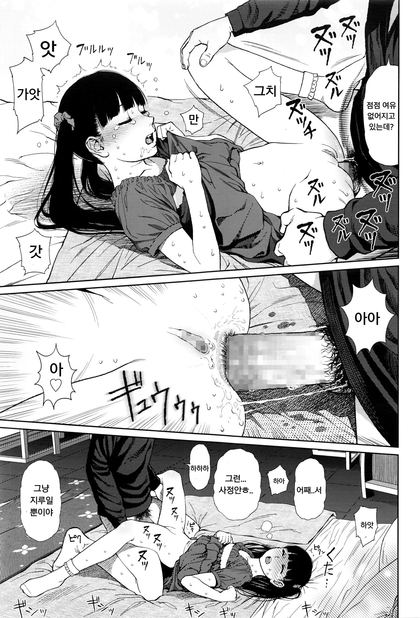 웹툰 이미지 23
