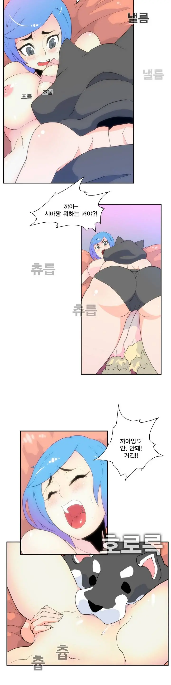 웹툰 이미지 90
