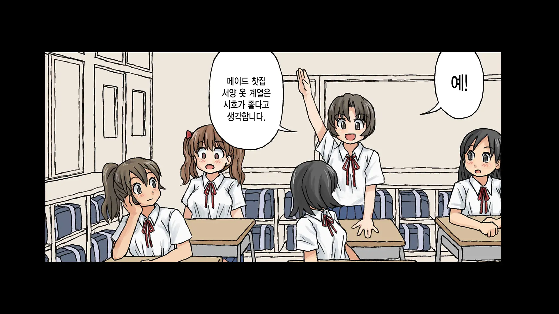 웹툰 이미지 11