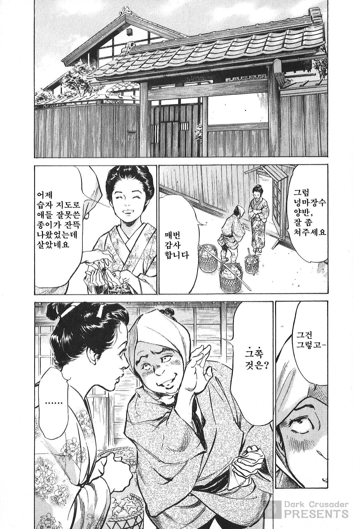 웹툰 이미지 152
