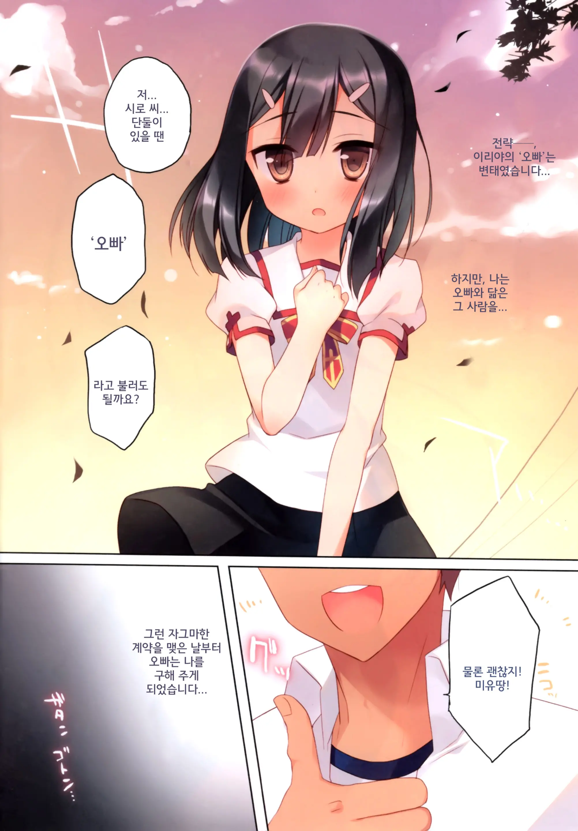 웹툰 이미지 4