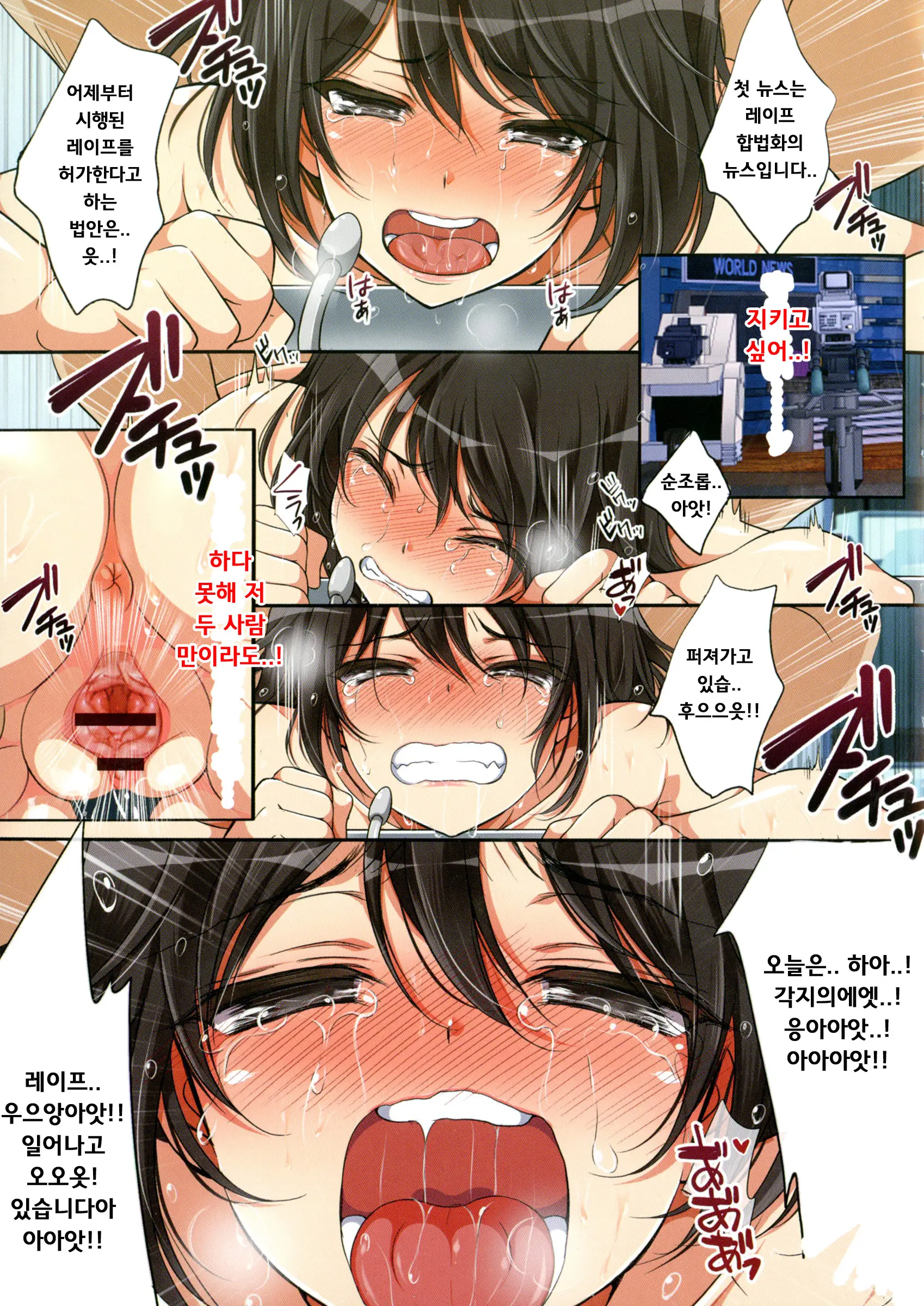 웹툰 이미지 21