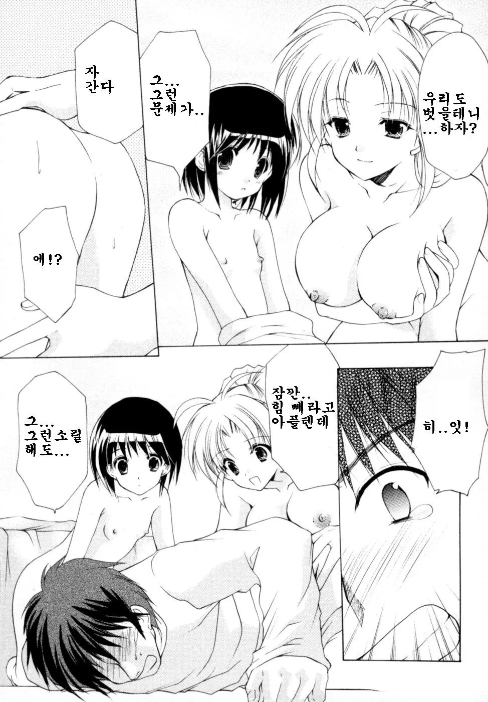 웹툰 이미지 74