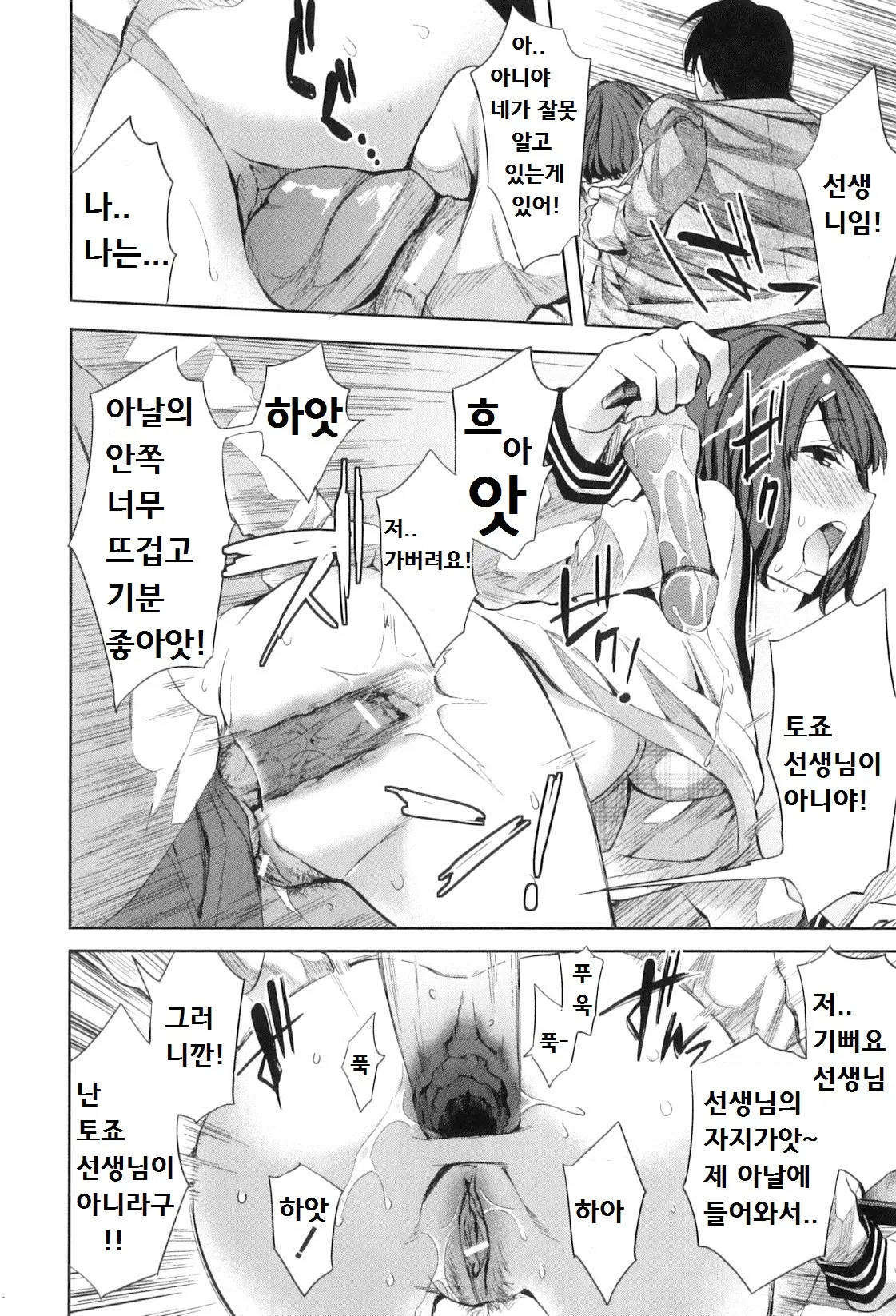 웹툰 이미지 188