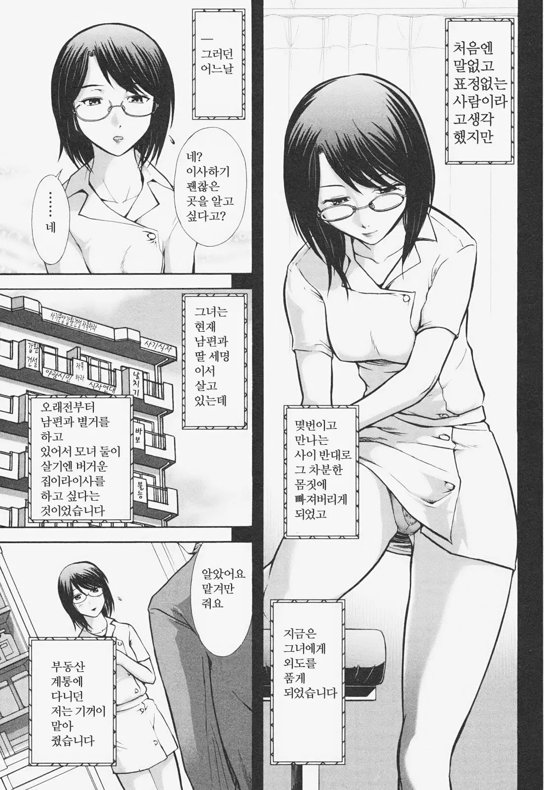 웹툰 이미지 22