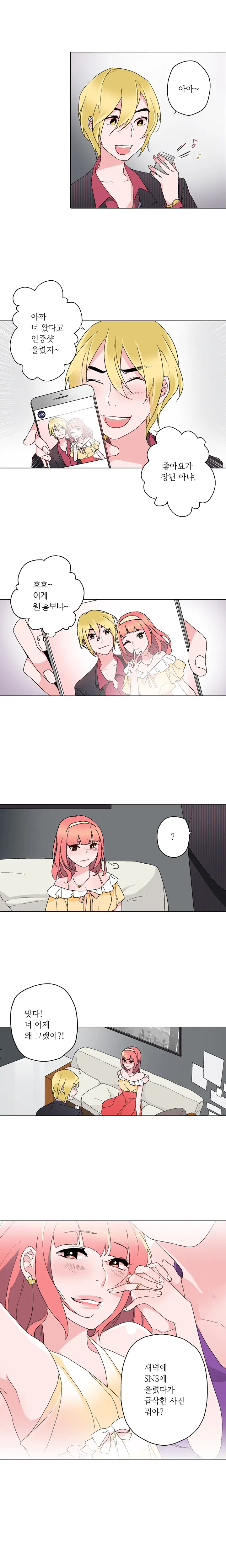 웹툰 이미지 155