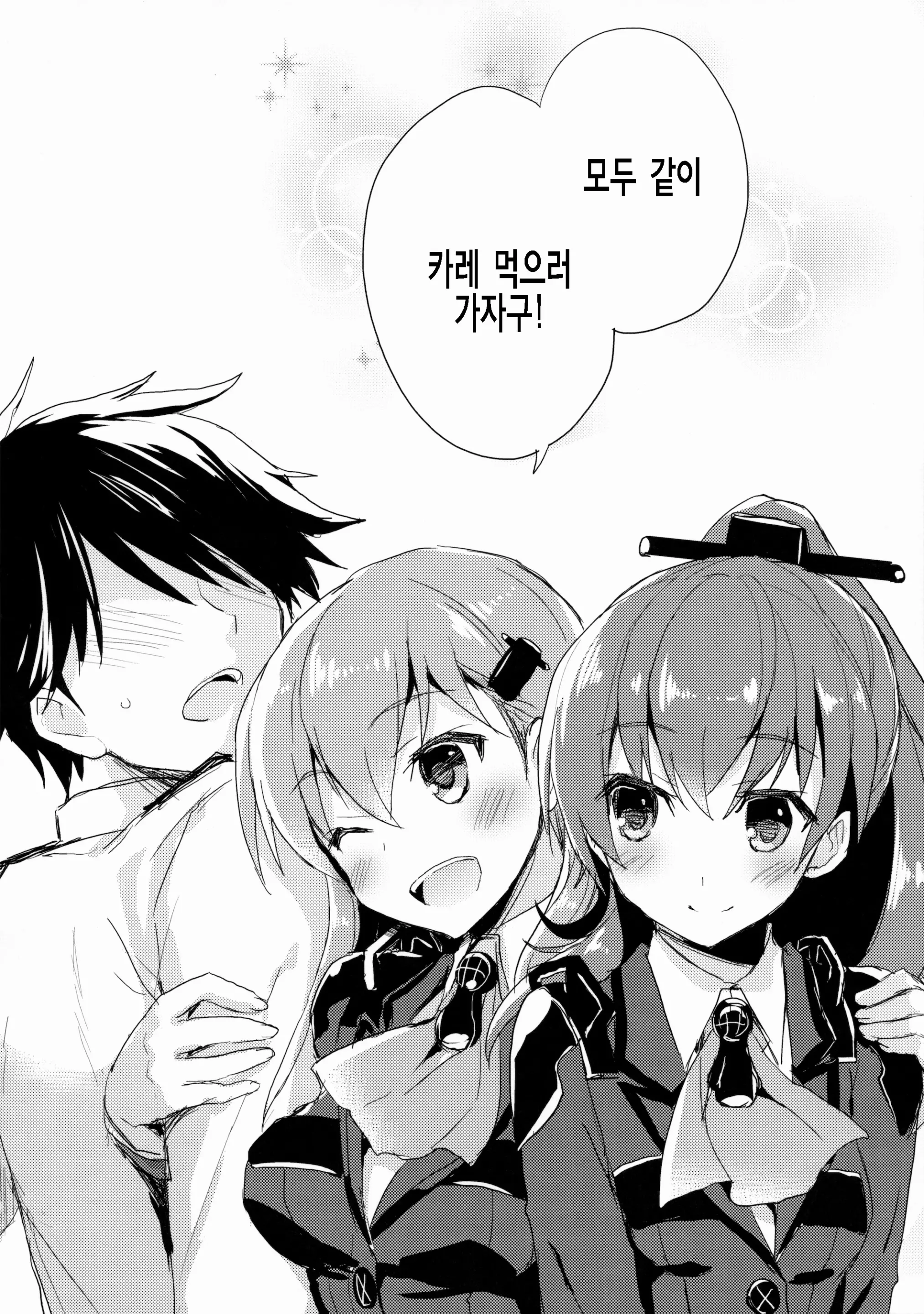 웹툰 이미지 15