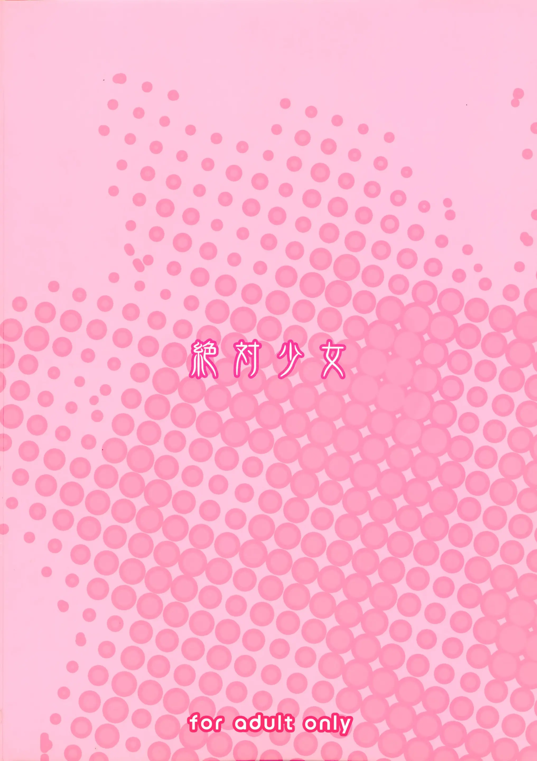 웹툰 이미지 27