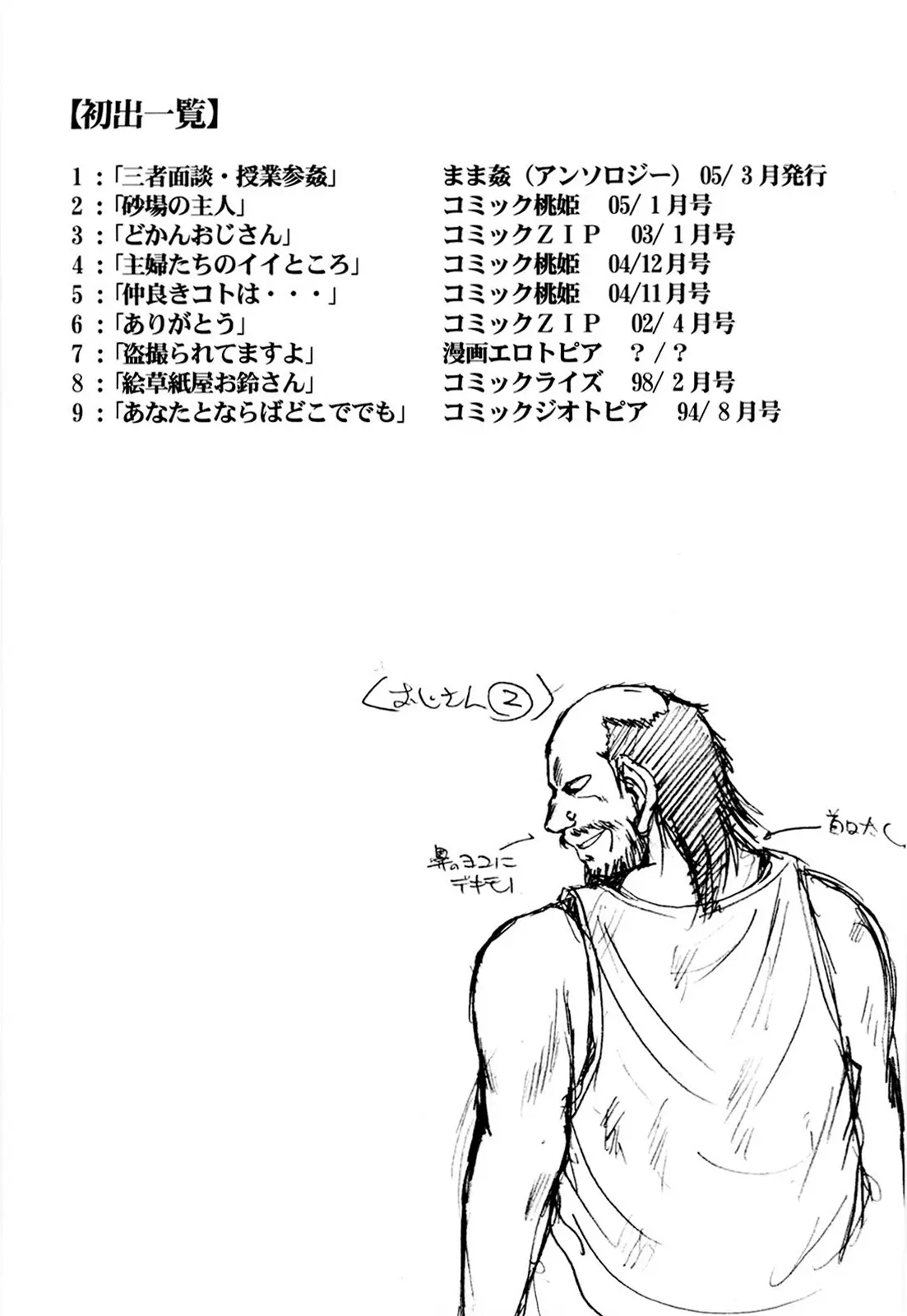 웹툰 이미지 173