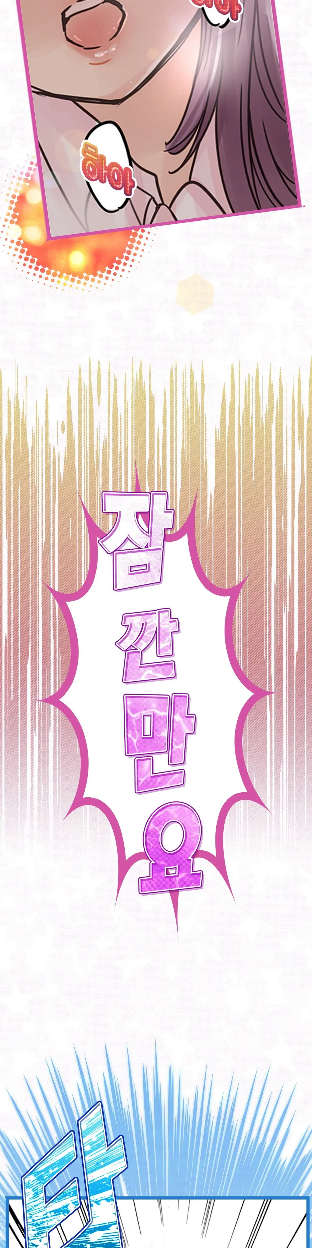웹툰 이미지 157