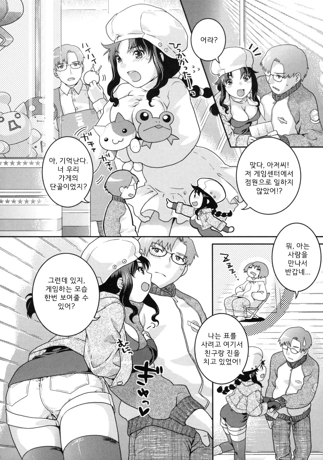 웹툰 이미지 177