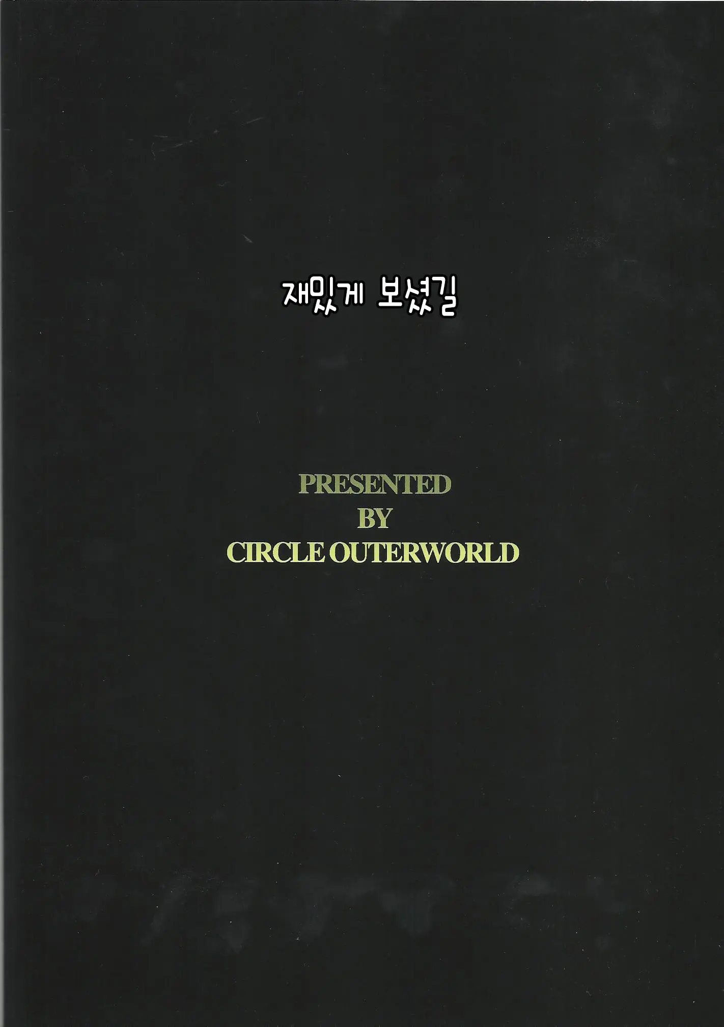 웹툰 이미지 41
