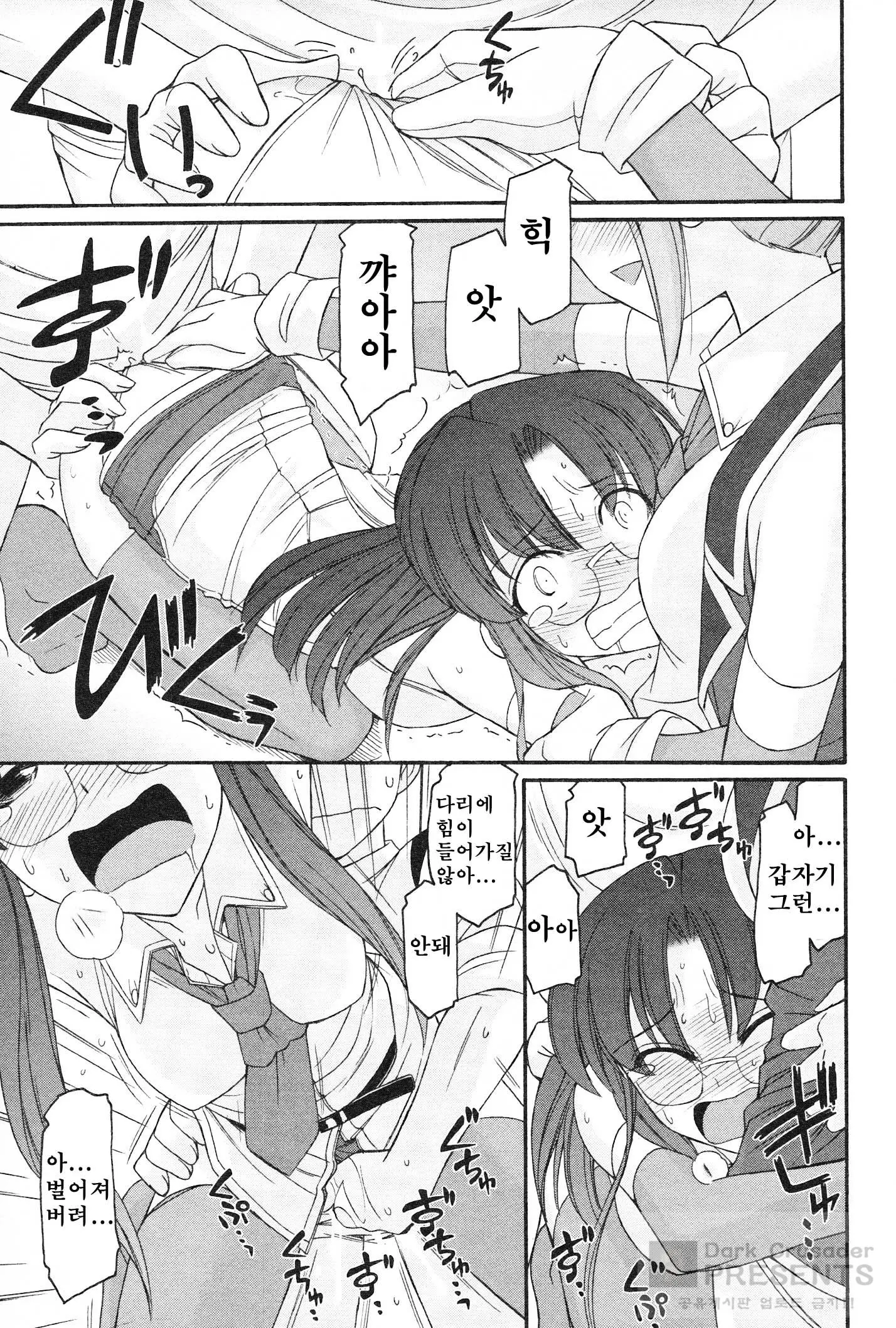 웹툰 이미지 124