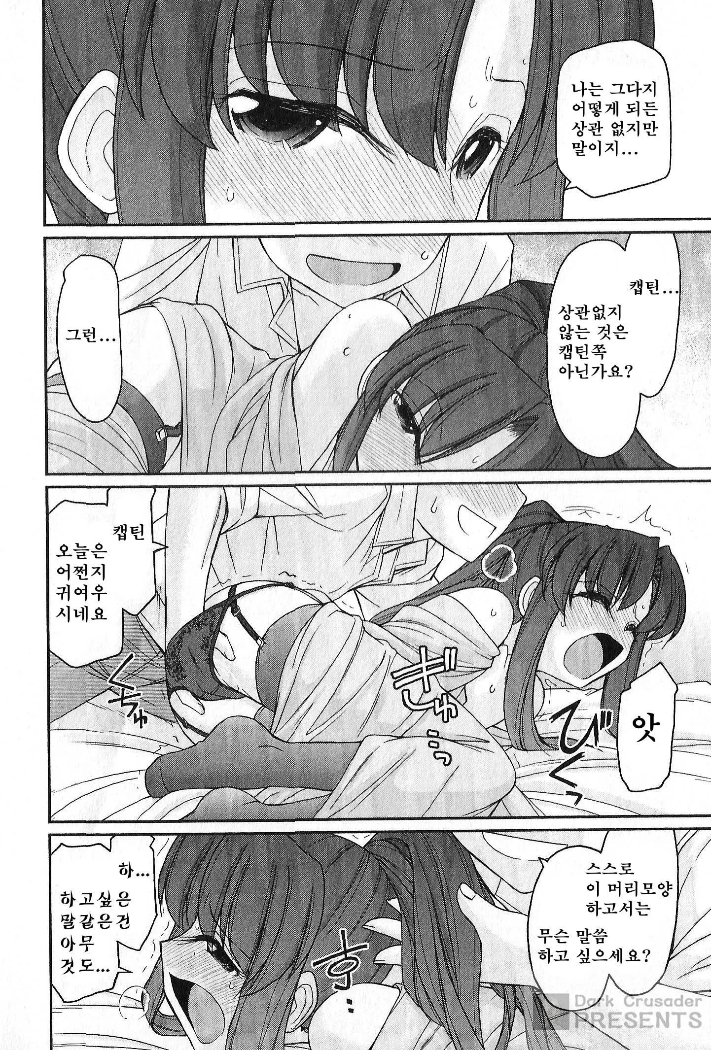 웹툰 이미지 62