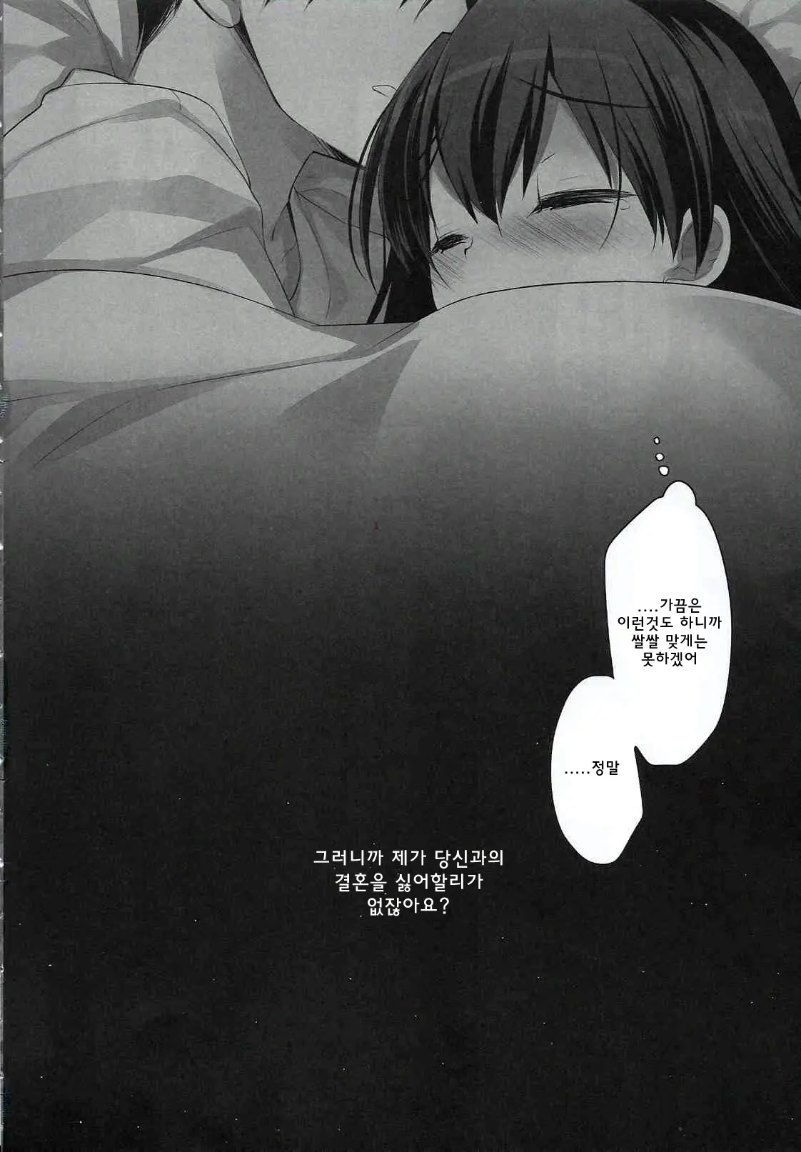 웹툰 이미지 22