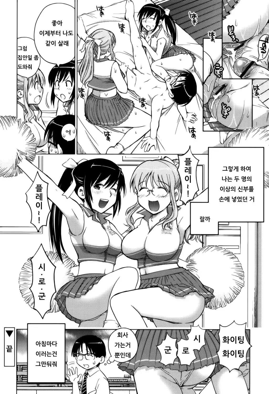 웹툰 이미지 46