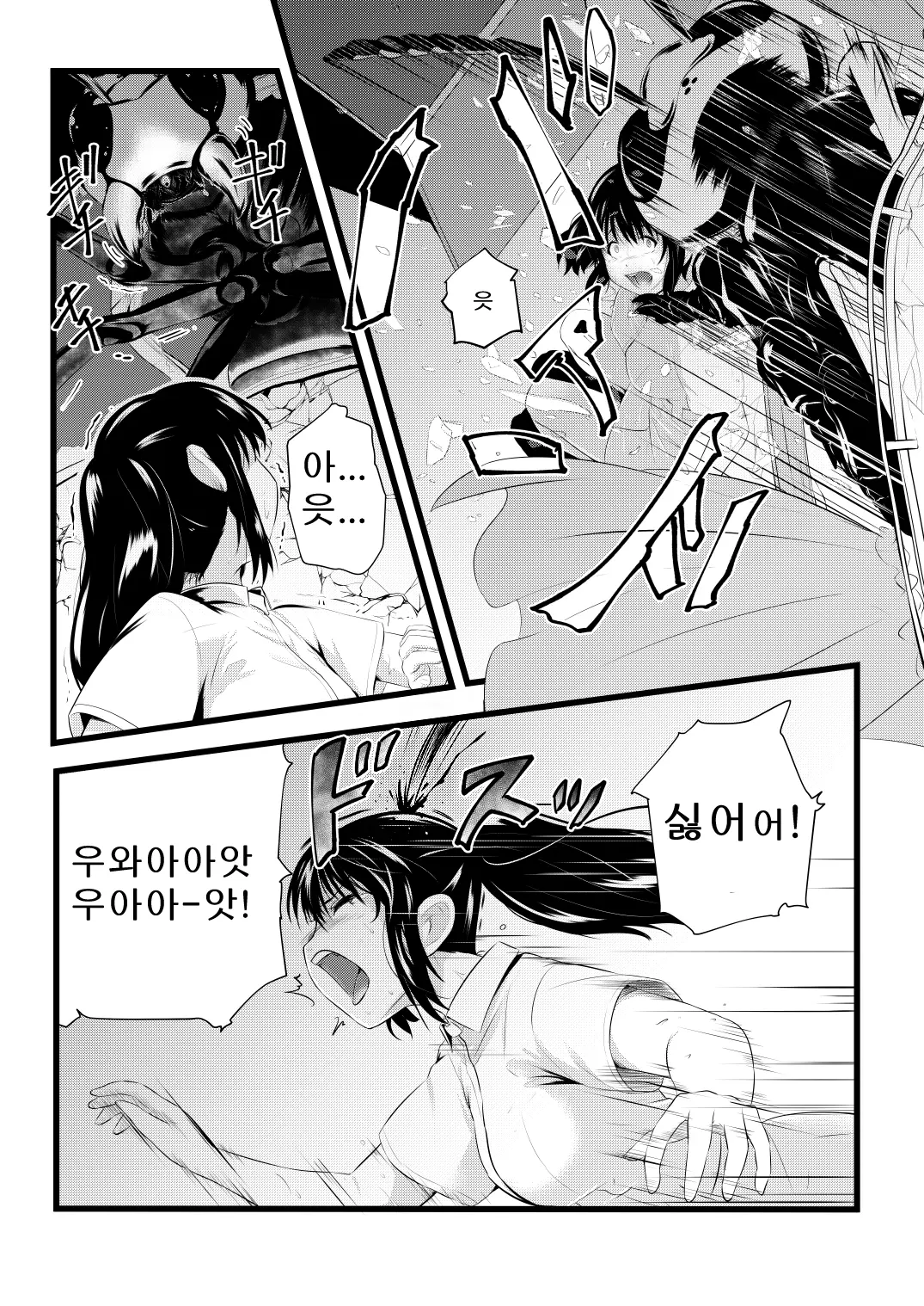 웹툰 이미지 4